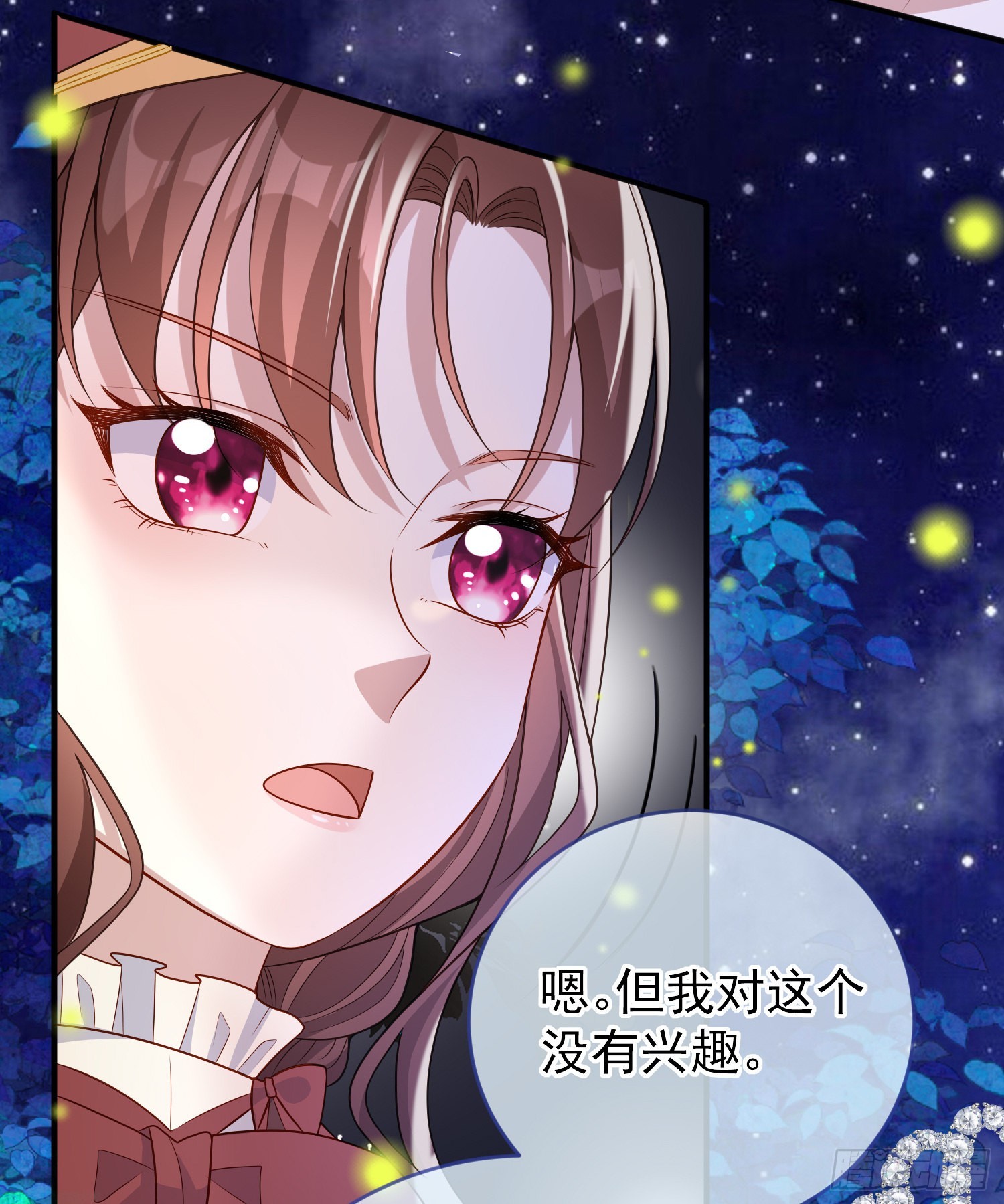 第50话你怎么知道我的秘密？29