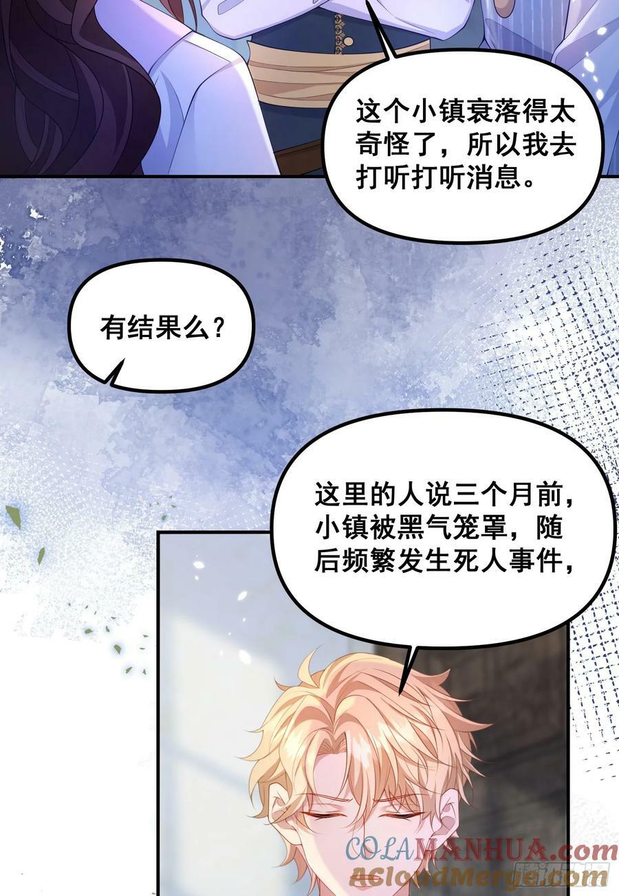 第77话再次相遇27