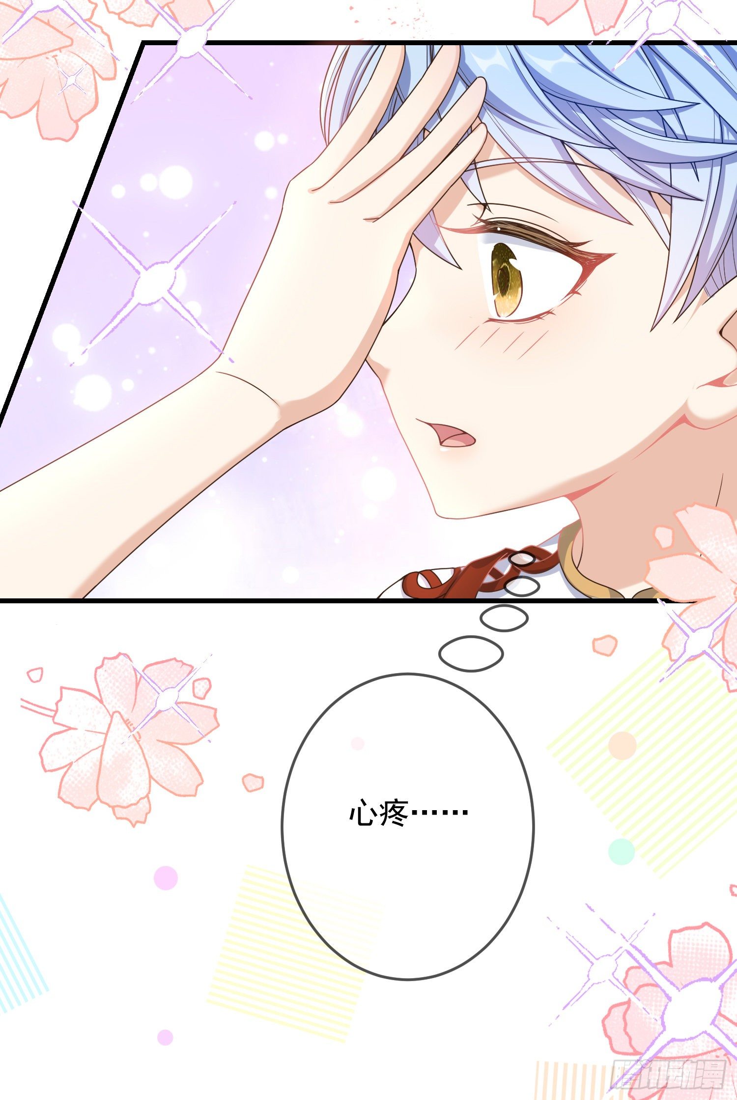 第5话安东尼的拒绝32