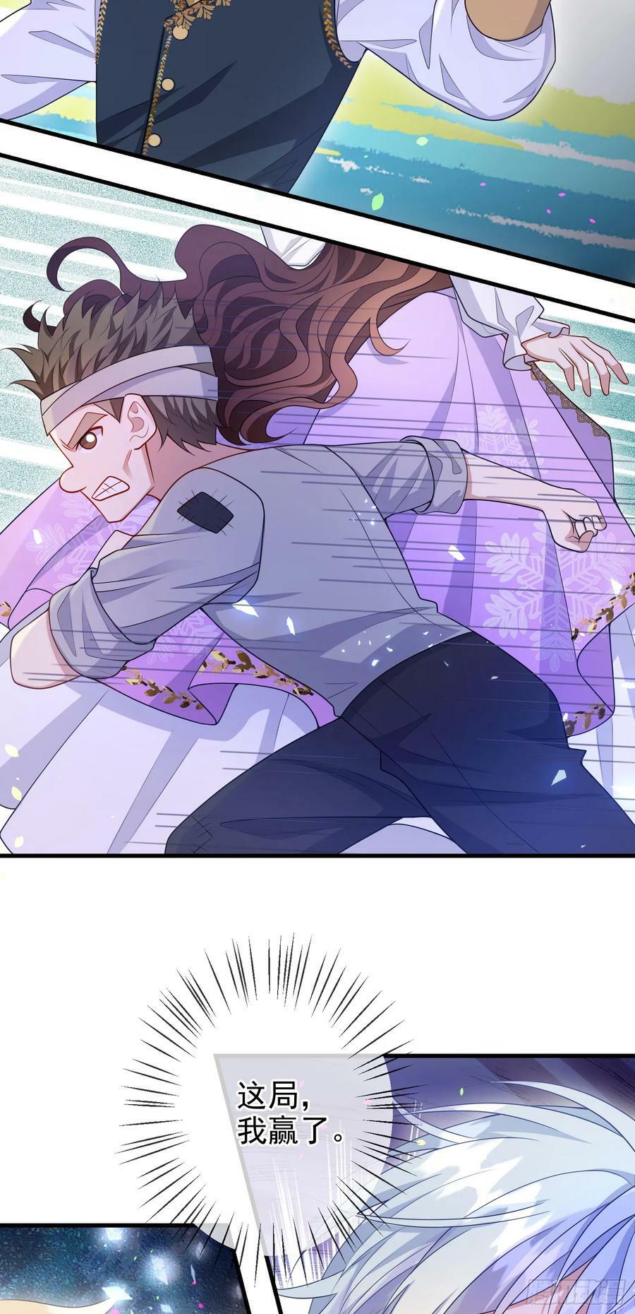 第75话护妻40