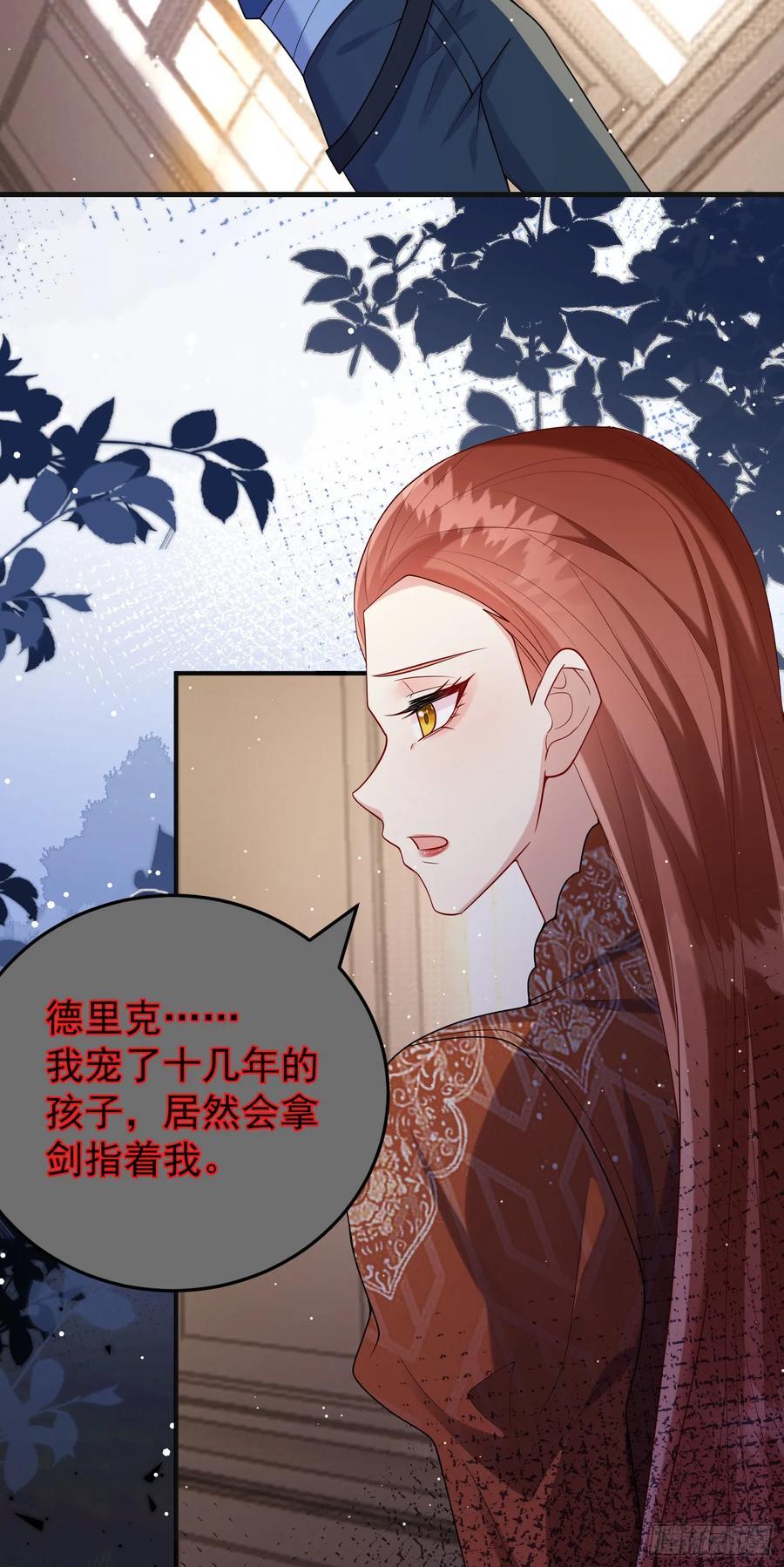 第83话心痛21