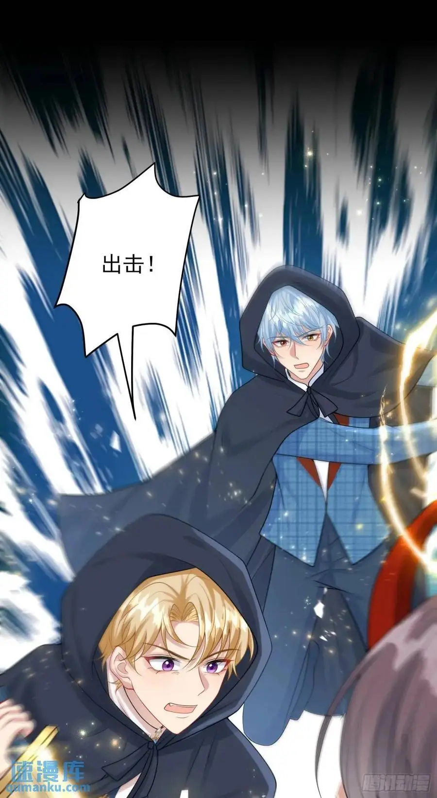 第86话这么简单？32