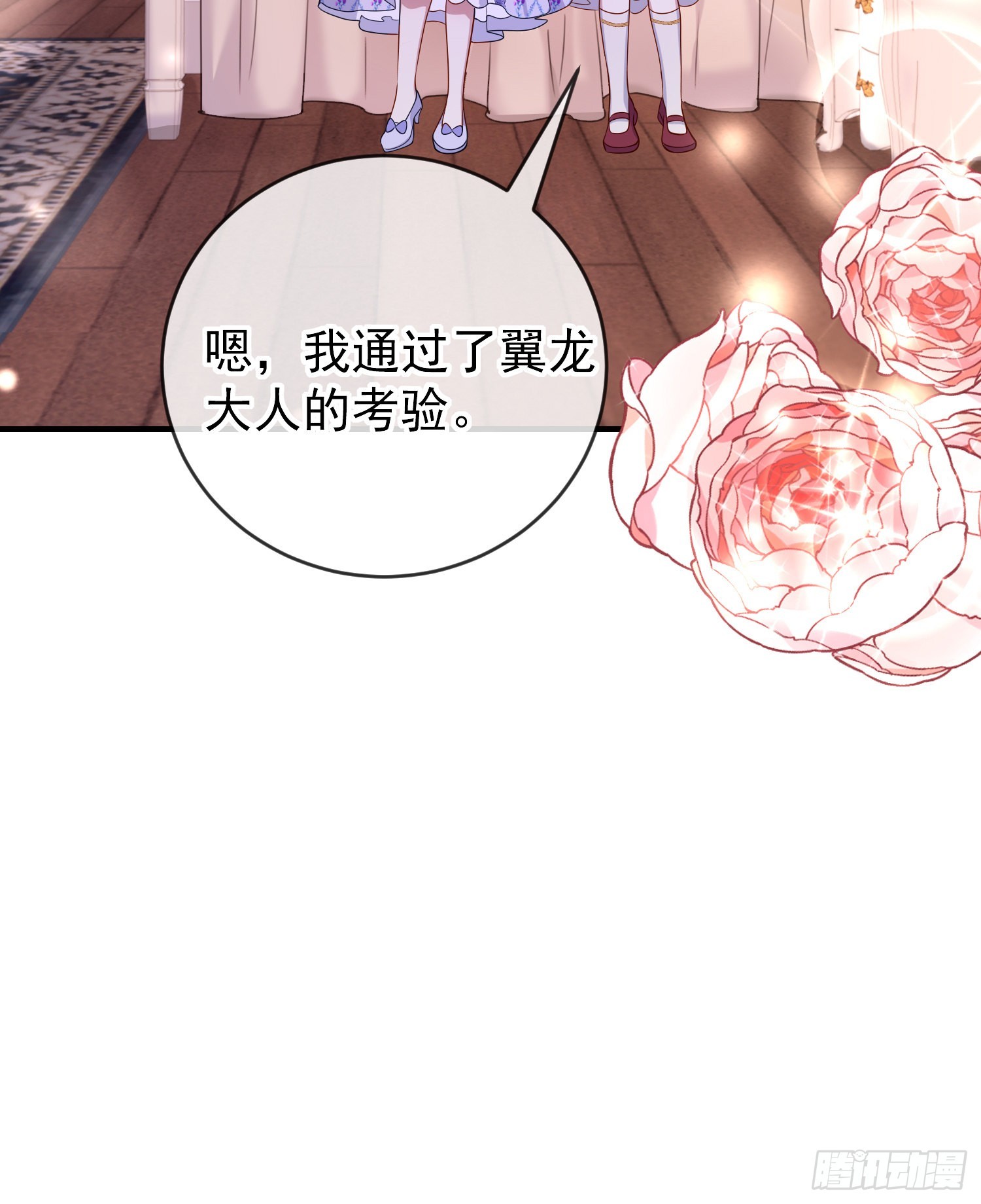 第52话答错了？31