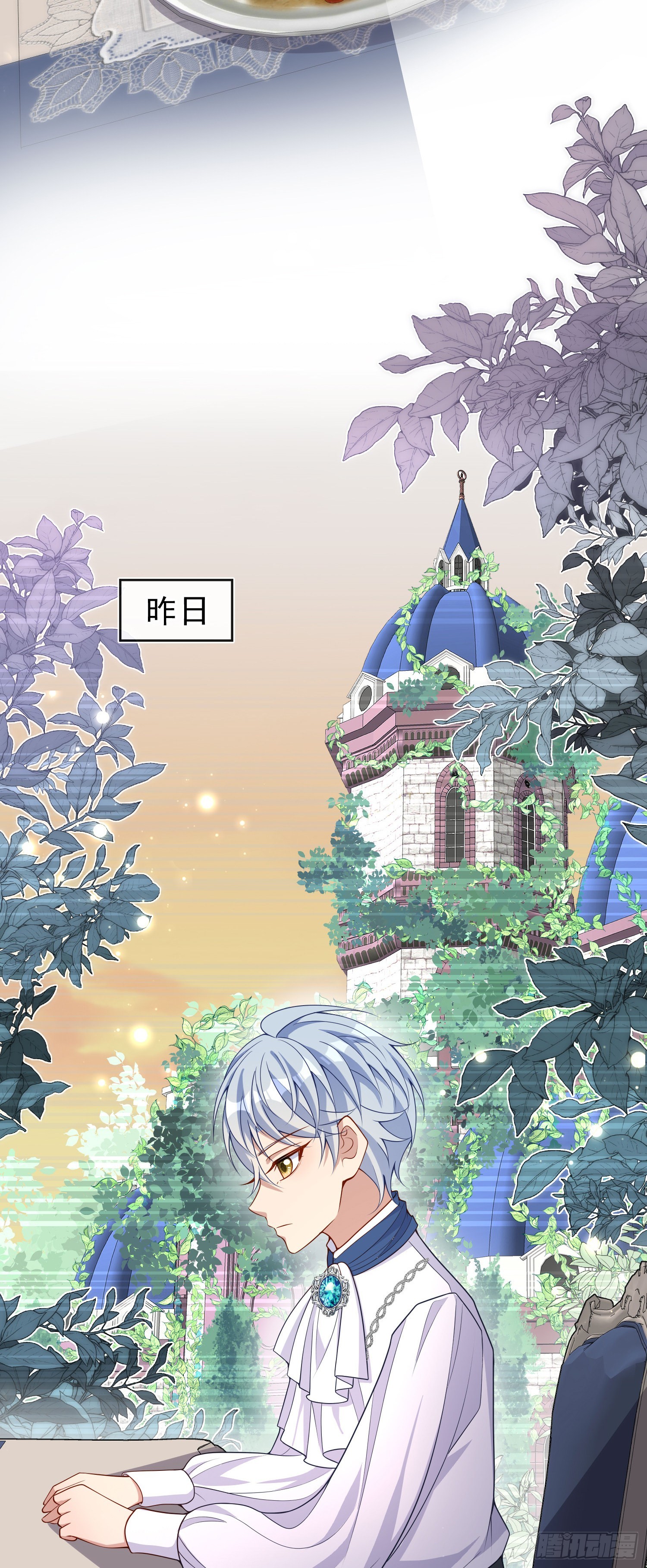 第43话整理线索44