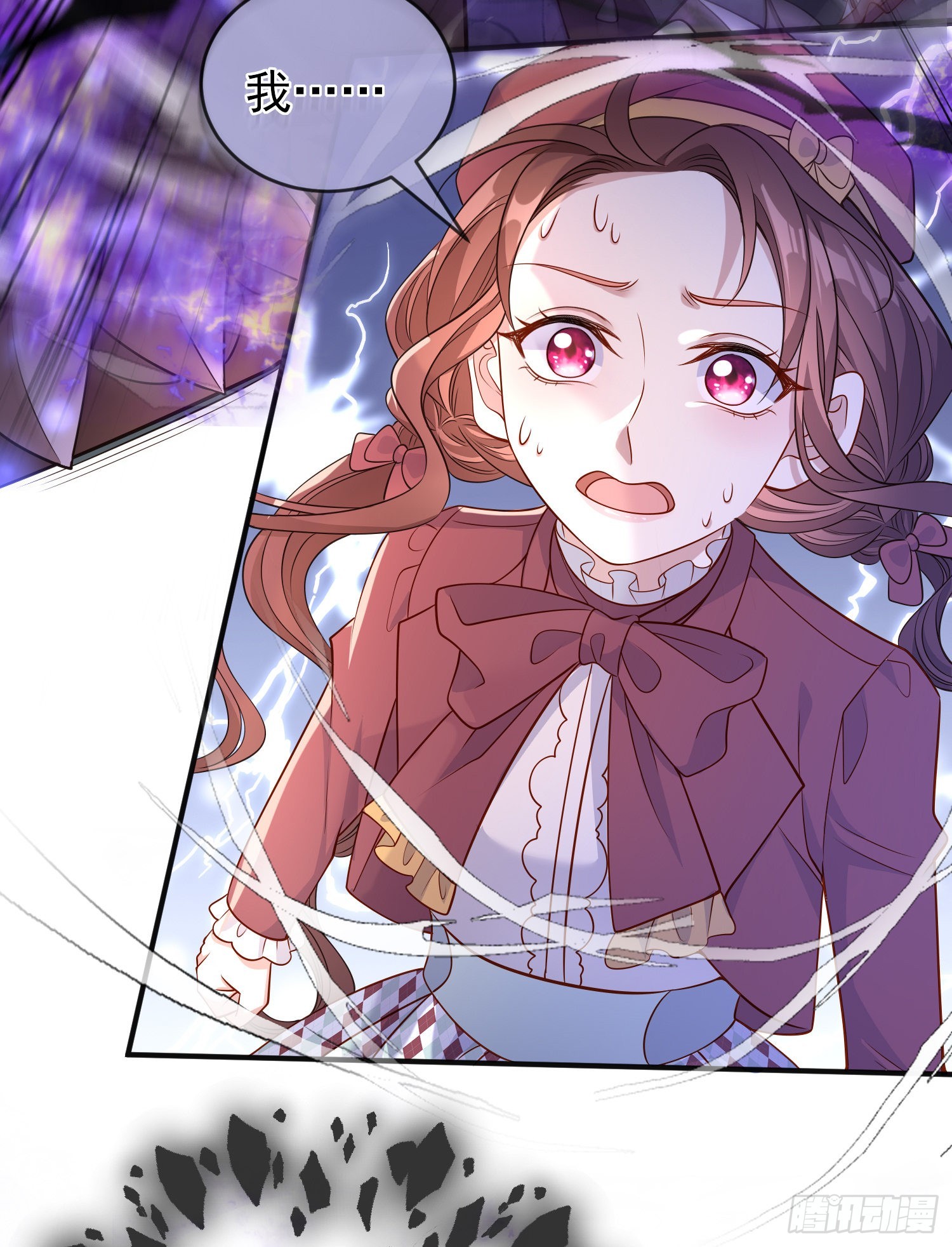 第51话翼龙出现32