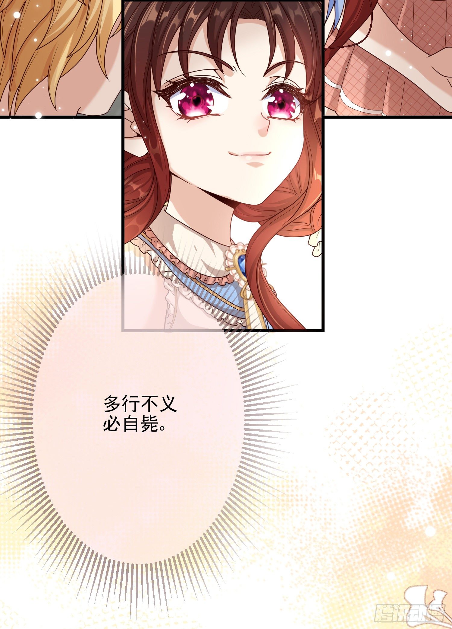 第4话他都看到了？49