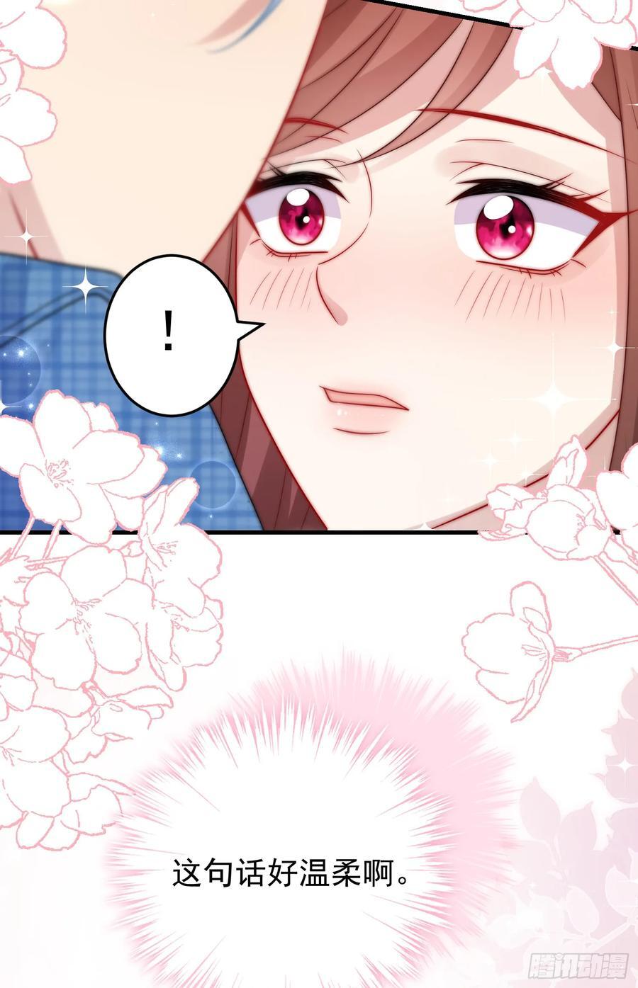 第85话她来自异世界？13