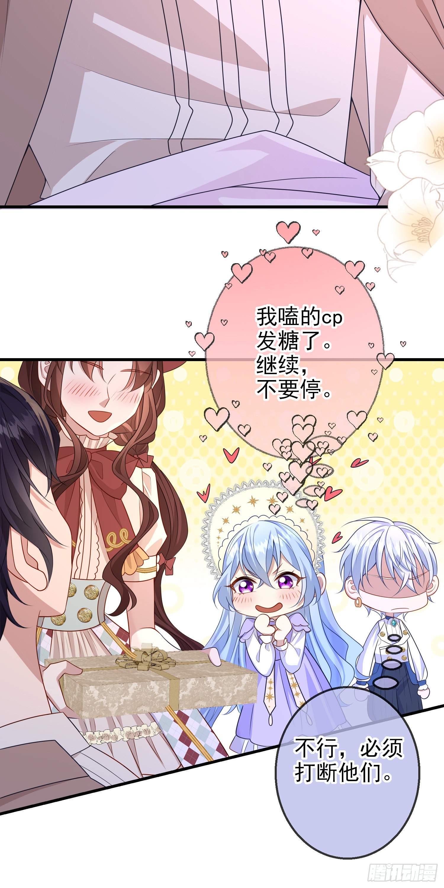 第58话莫汉克病了43