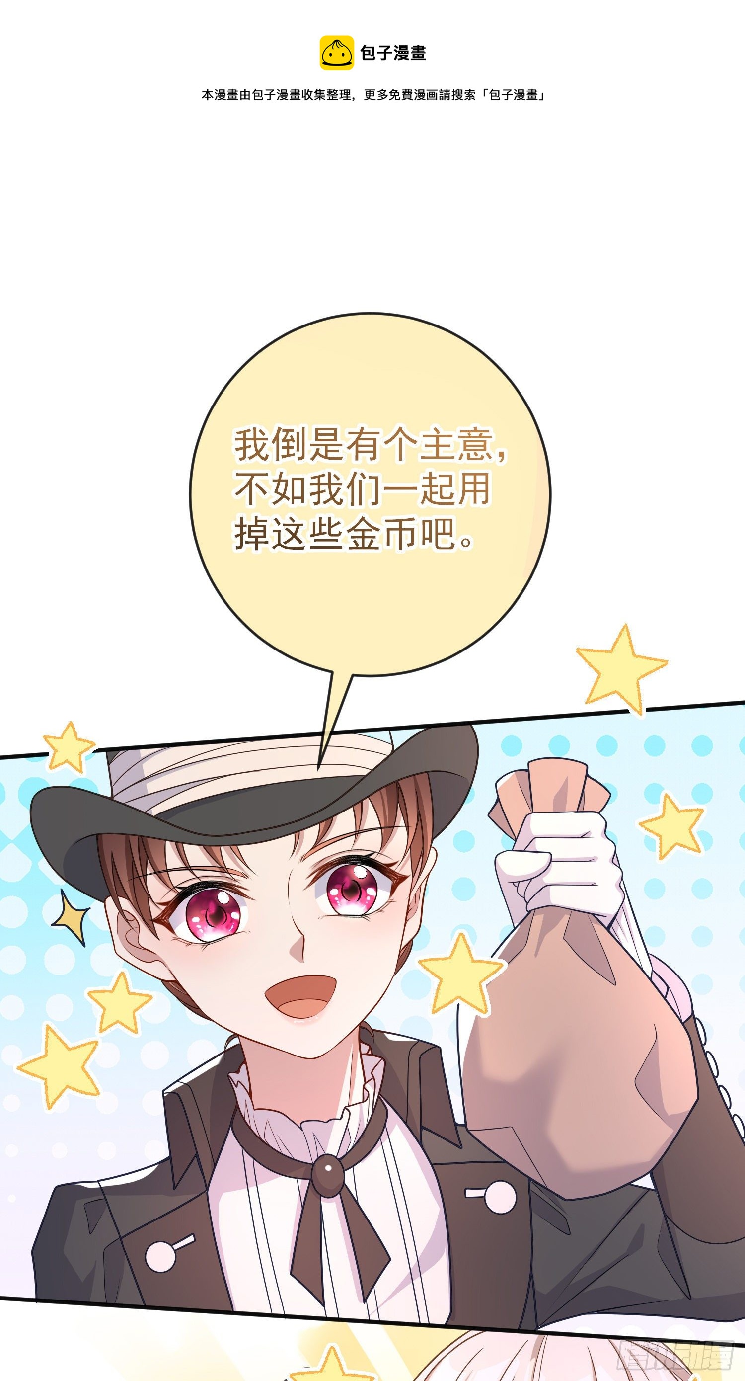 第34话欢乐的一天16