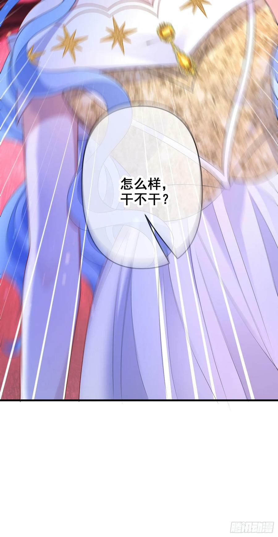 第72话结盟？19
