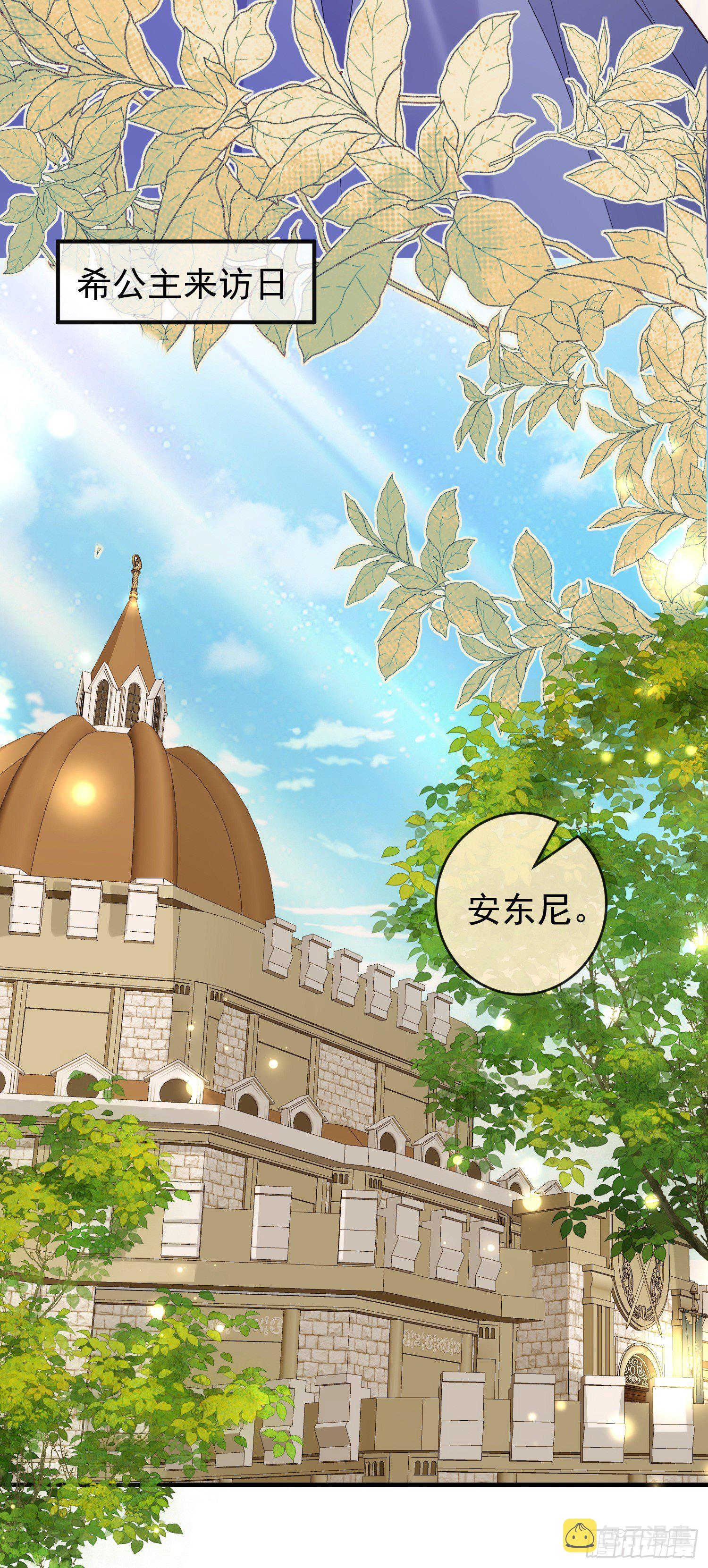 第37话kiss_30