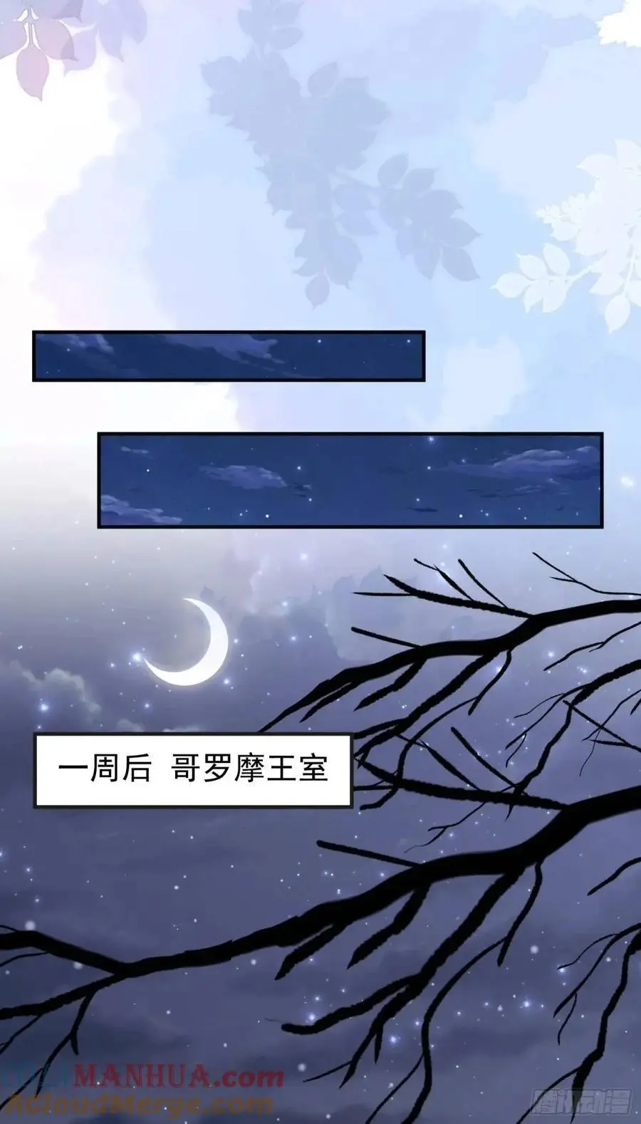 第86话这么简单？12