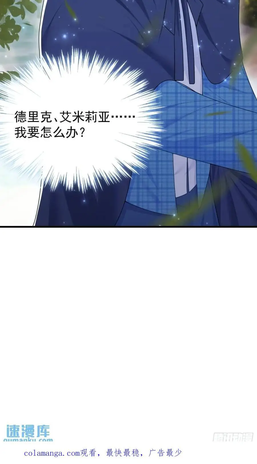 第88话左右为难49