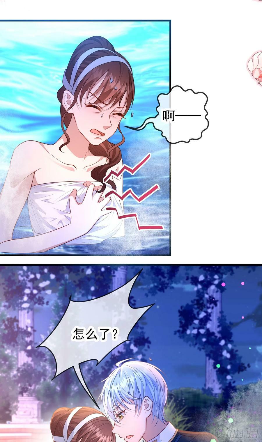 第74话安东尼表白17
