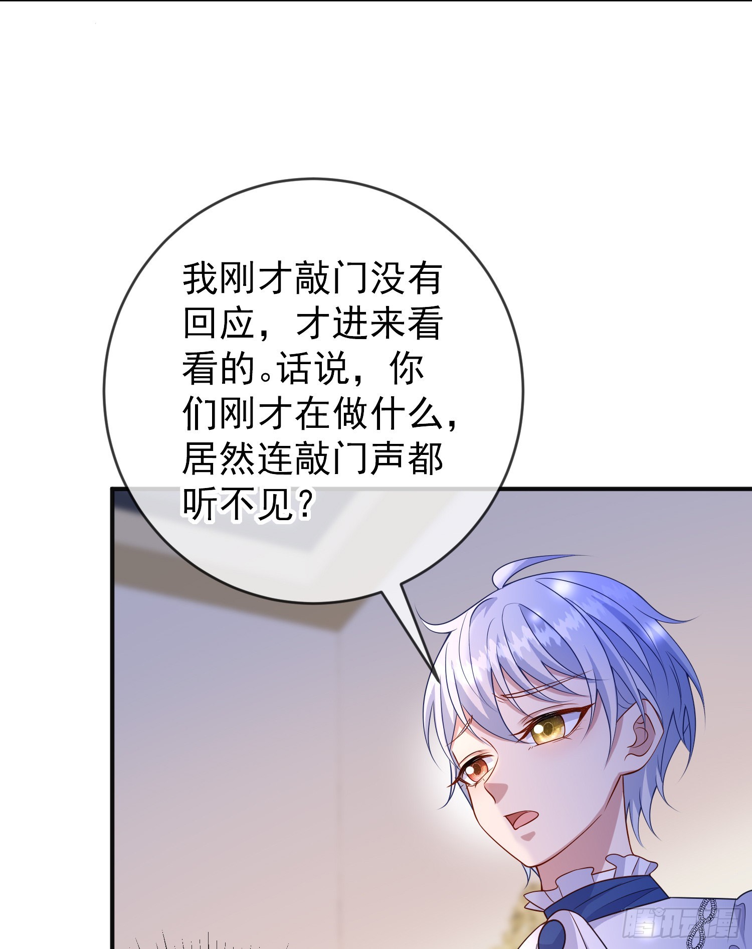 第53话她们有啥秘密吗？29
