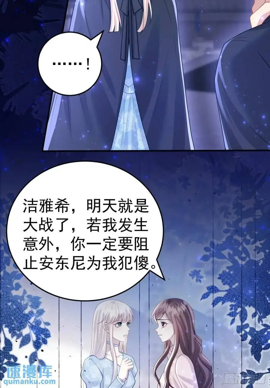 第87话他的想法14