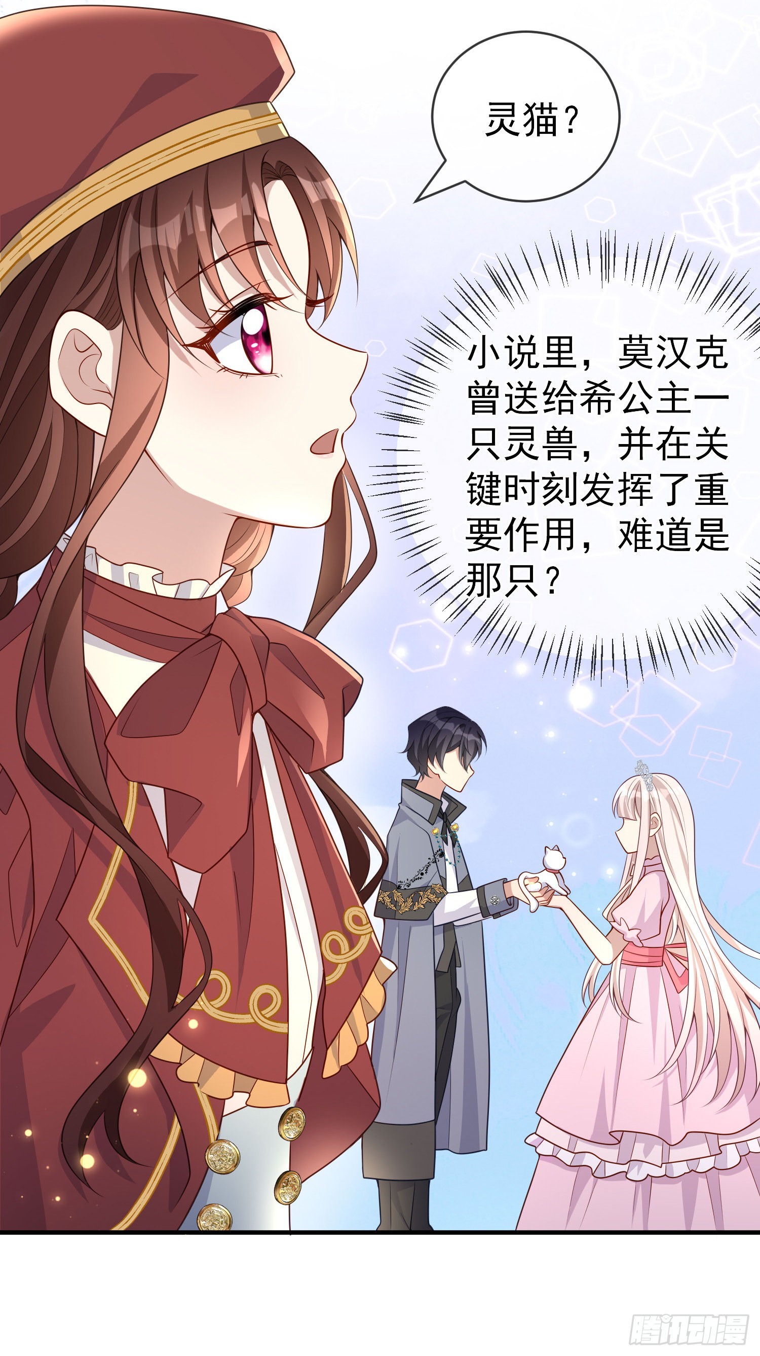 第43话整理线索35