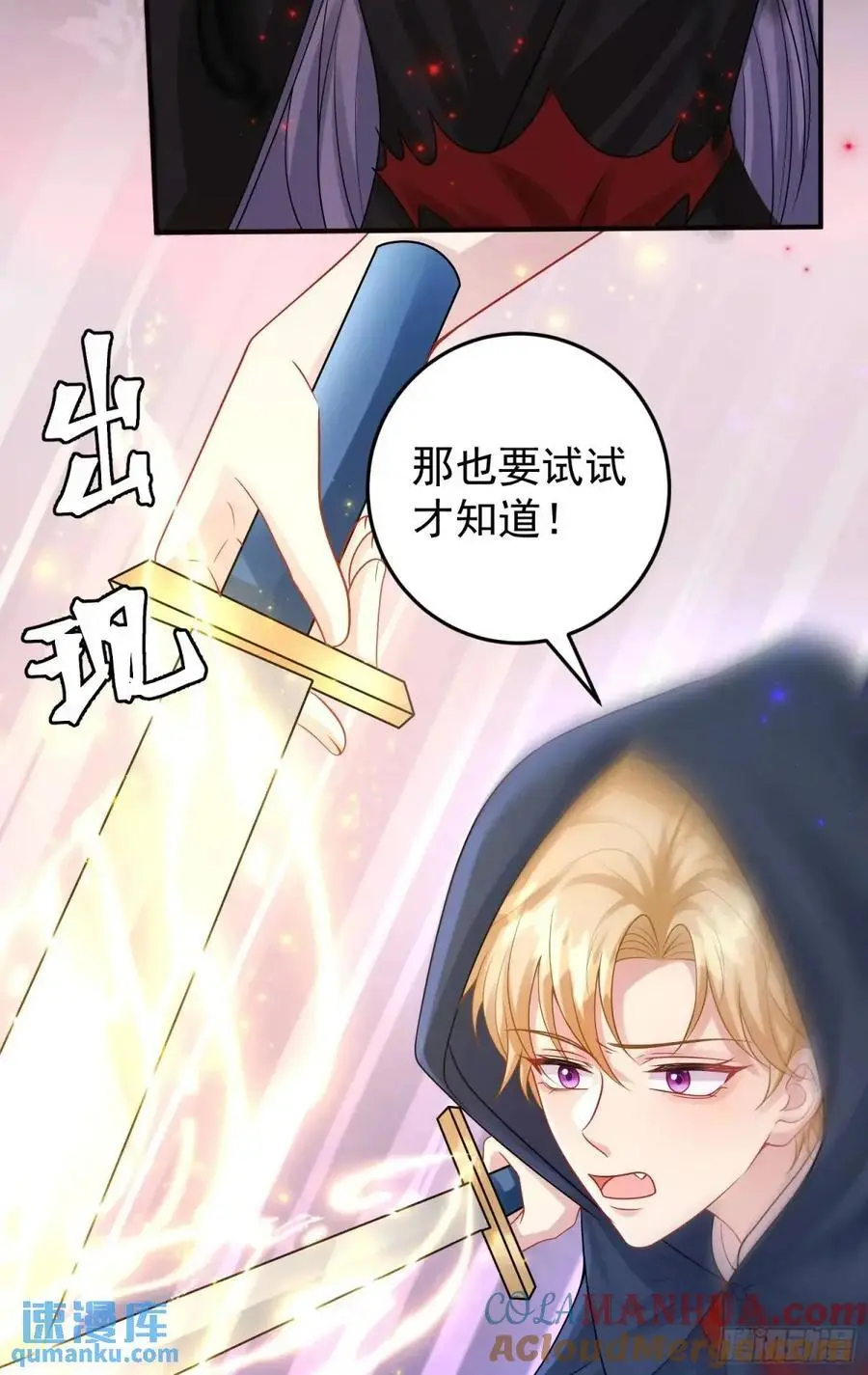 第86话这么简单？24