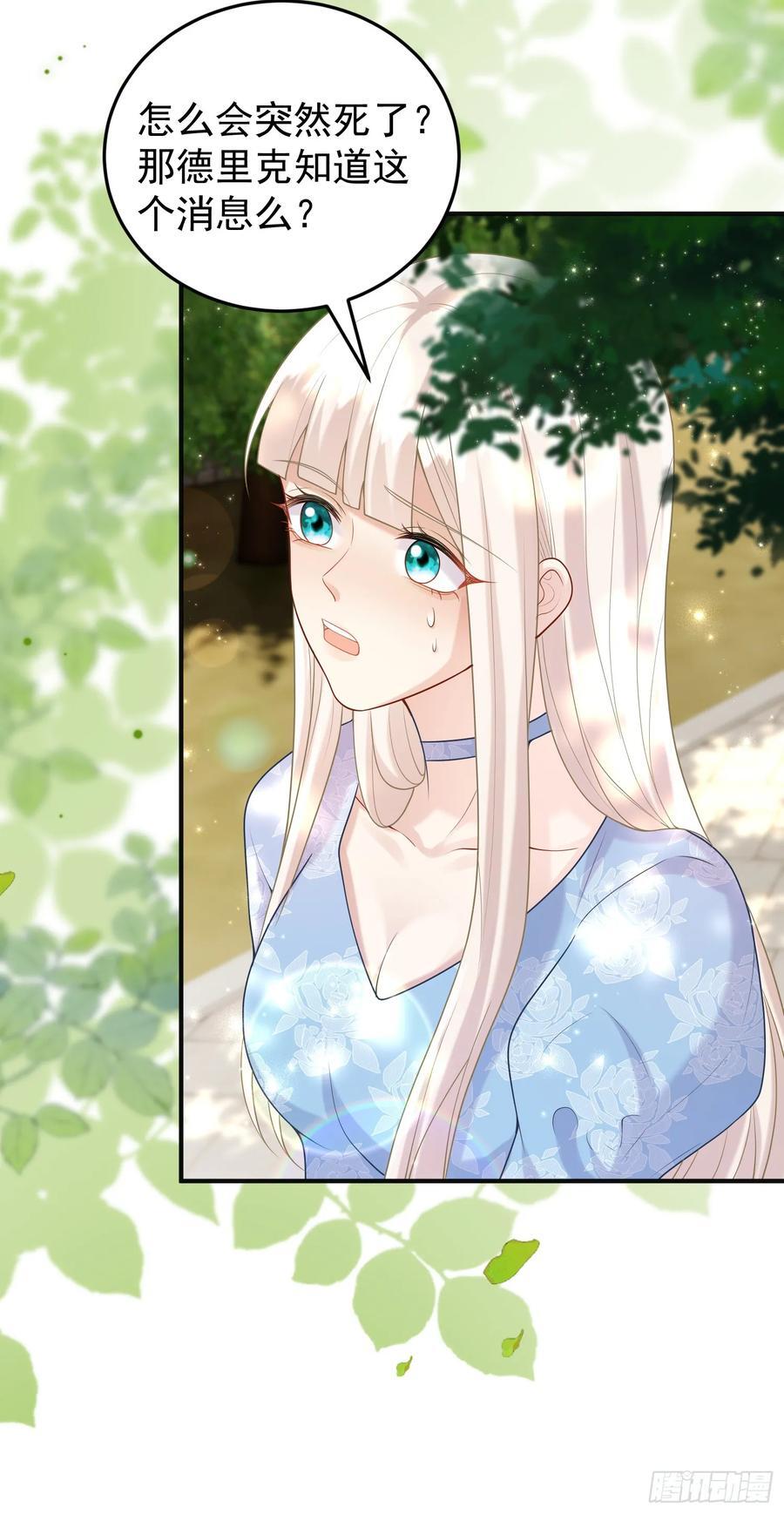 第84话振作11