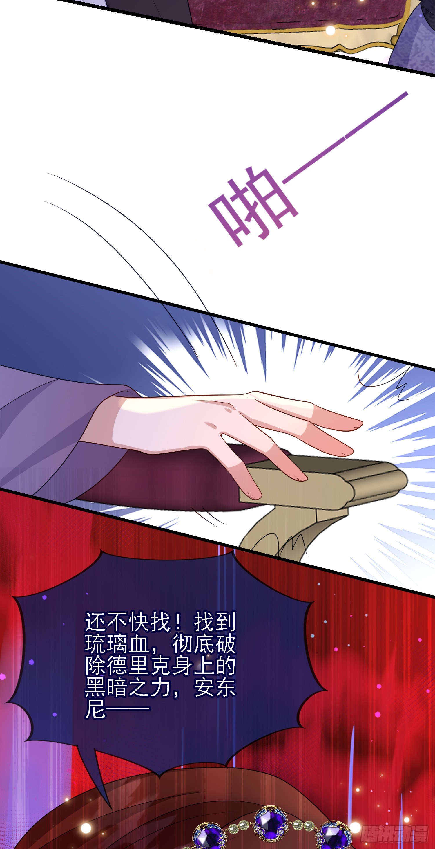 第58话莫汉克病了2