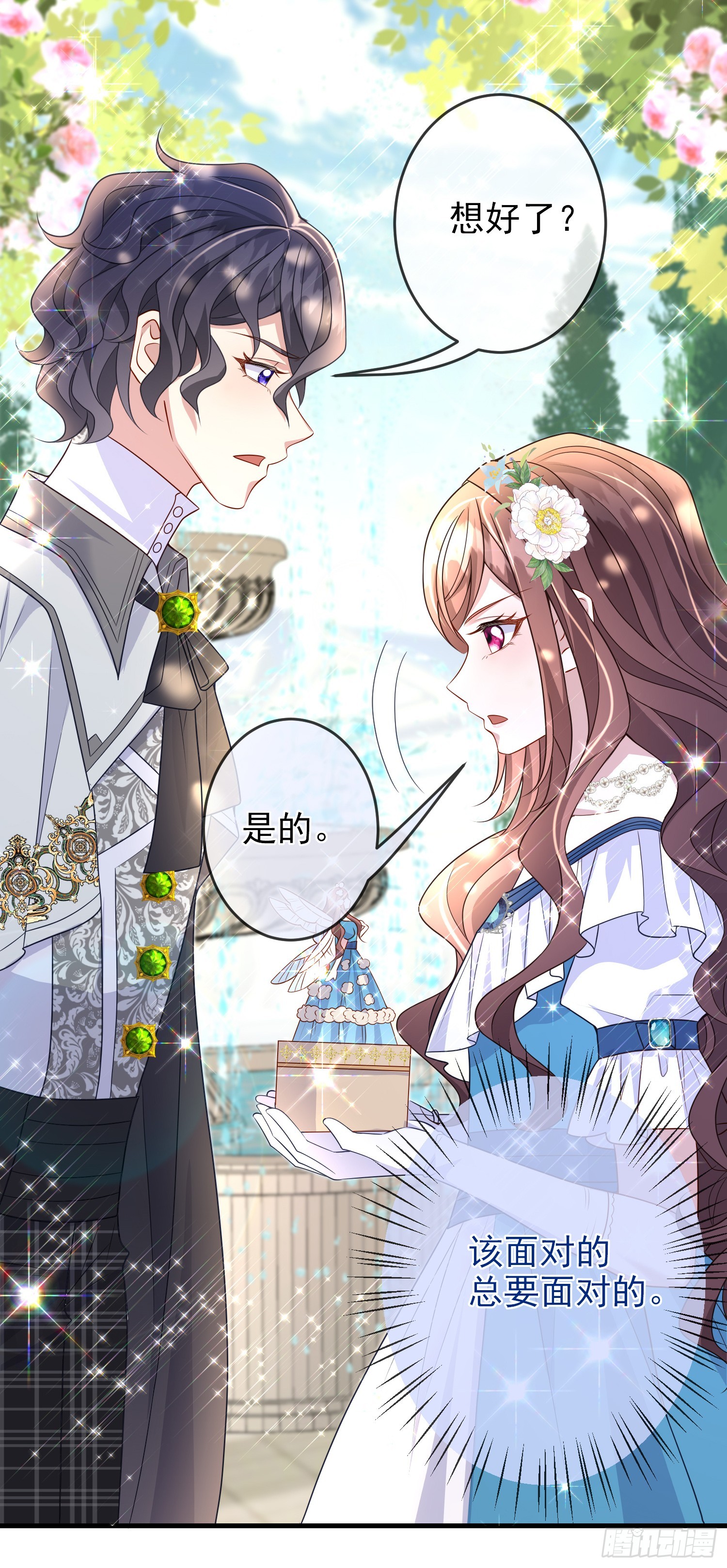 第65话莫汉克的小心思19