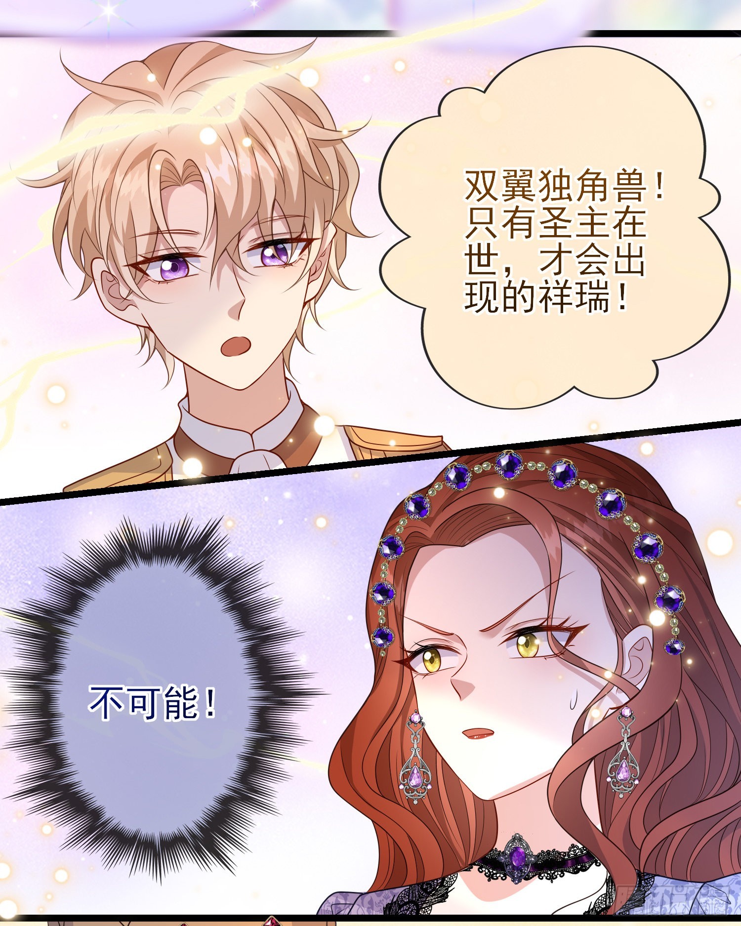 第56话家宴30
