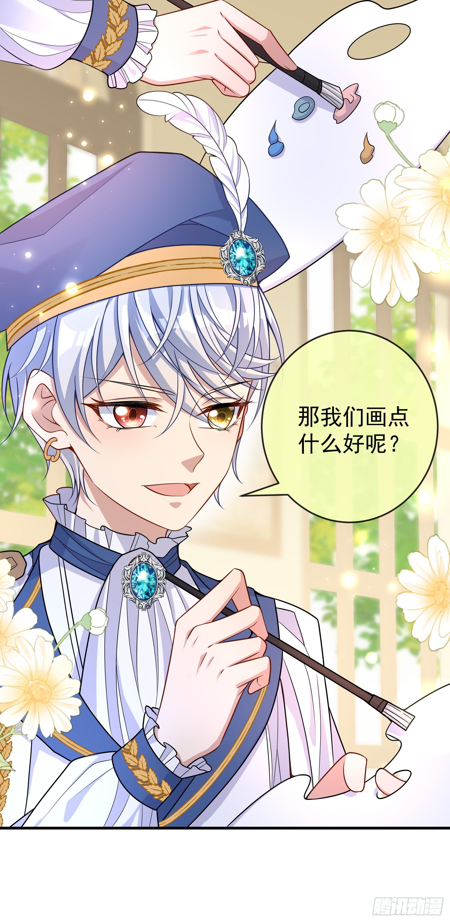 第37话kiss_33