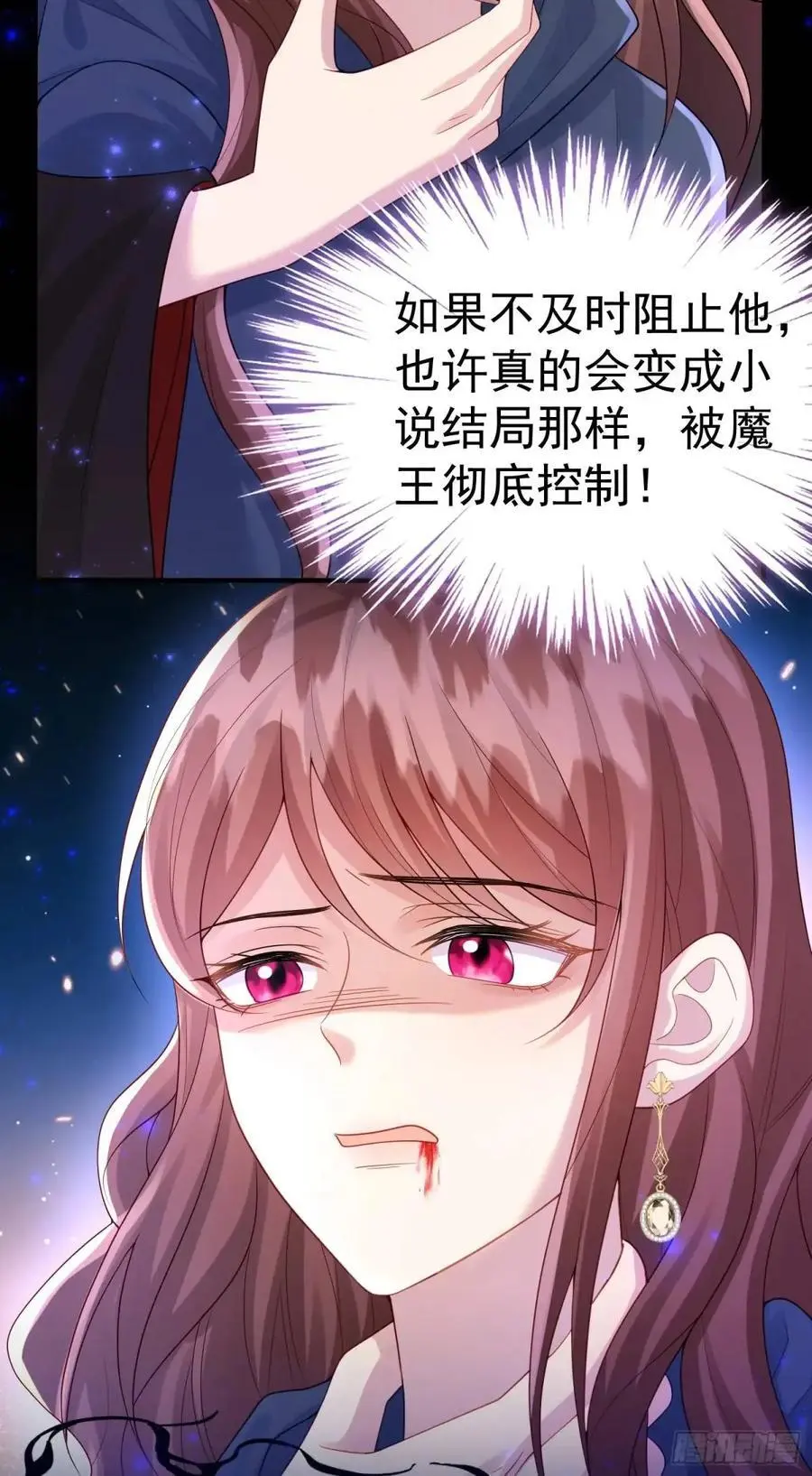 第87话他的想法10