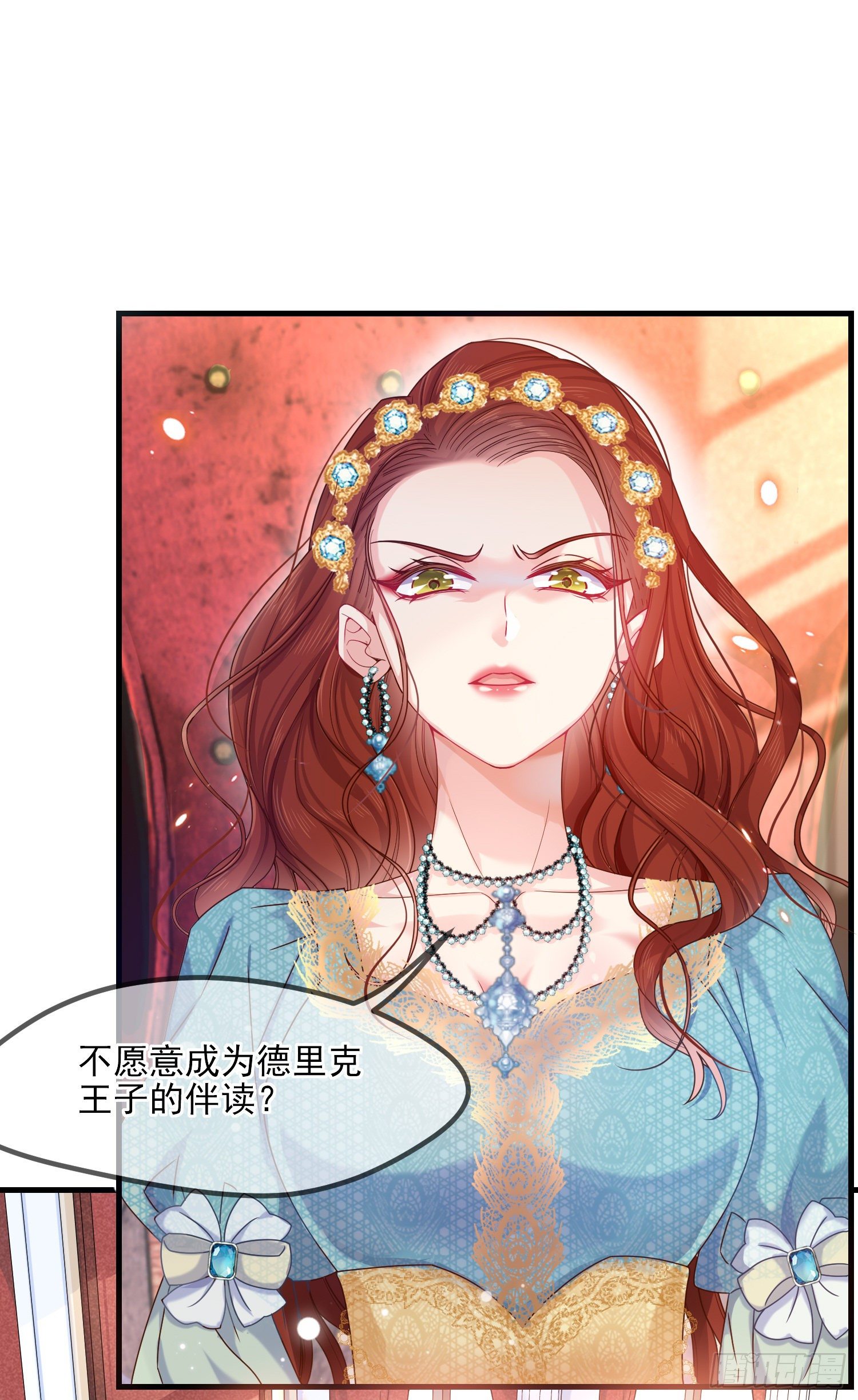 第3话一起睡觉觉1