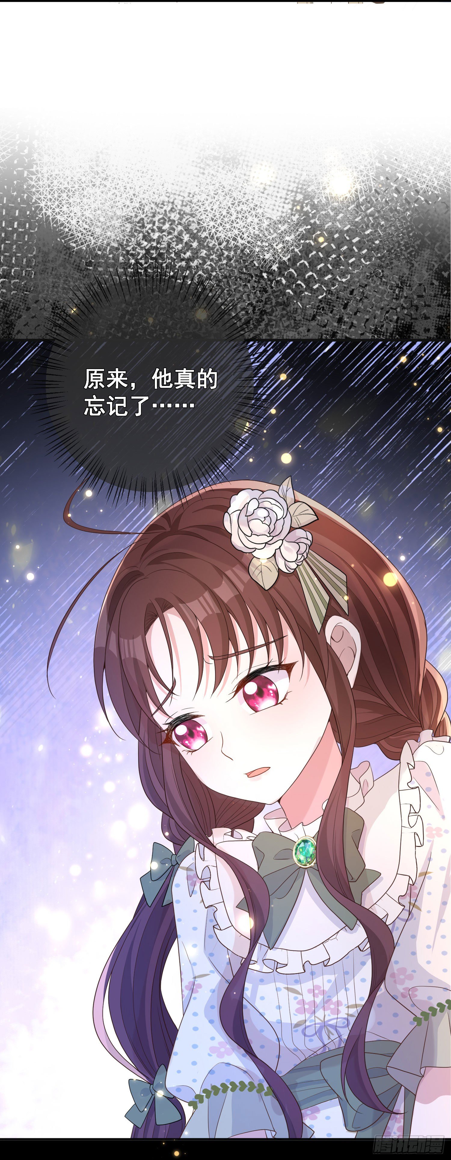 第23话舞会？25