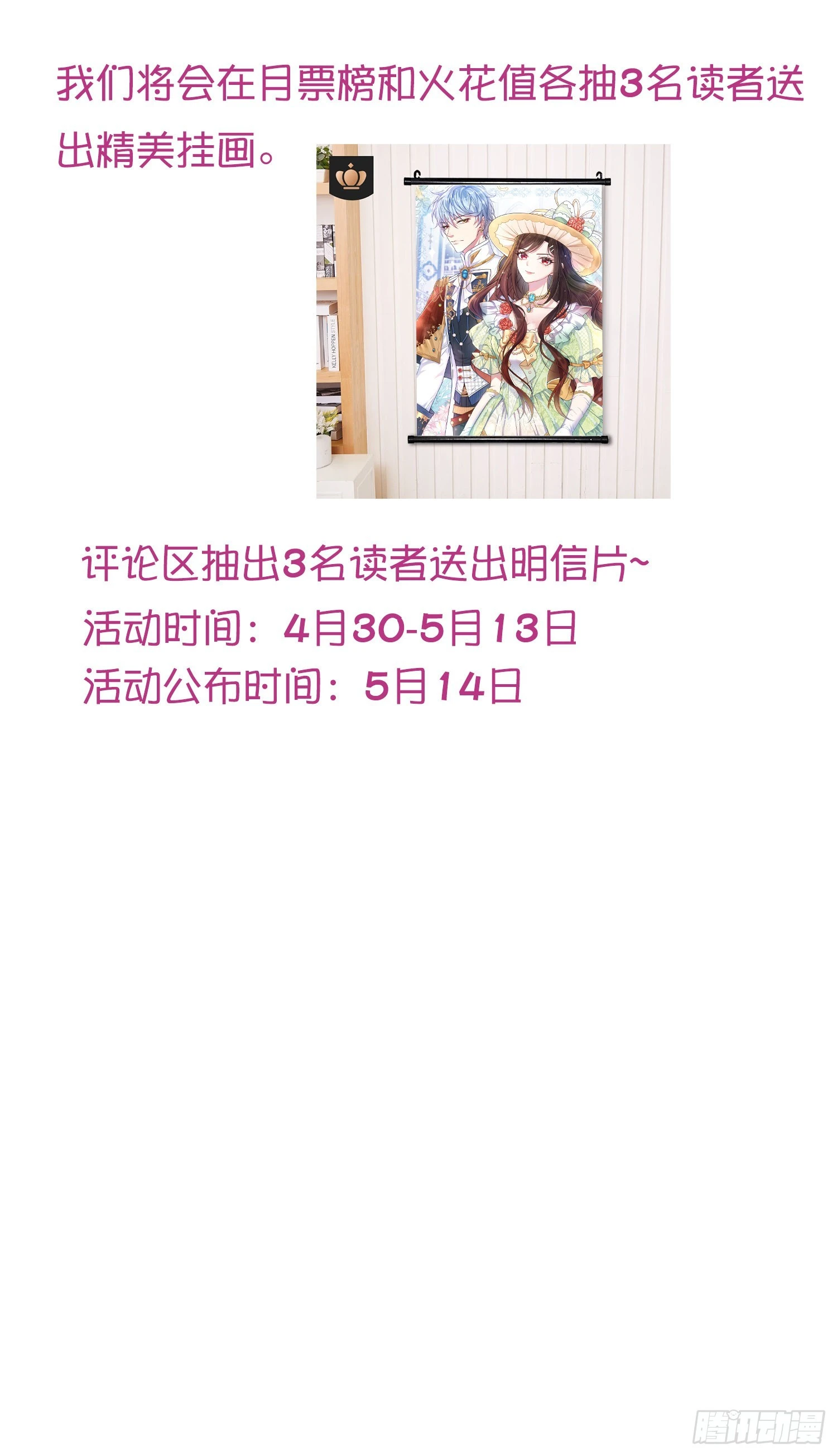 第41话事情按照原著发展了？52