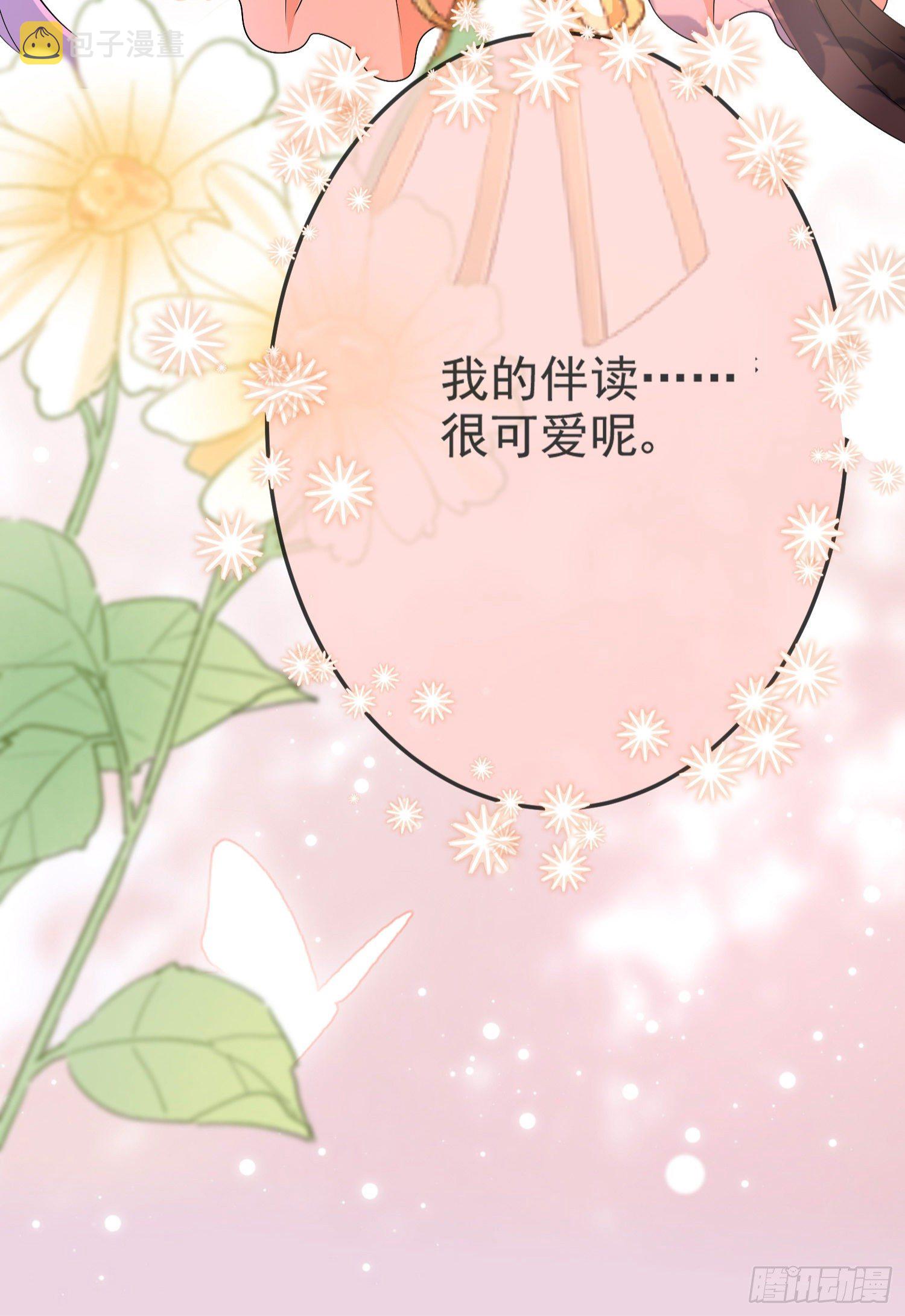 第14话拉拢索菲亚19