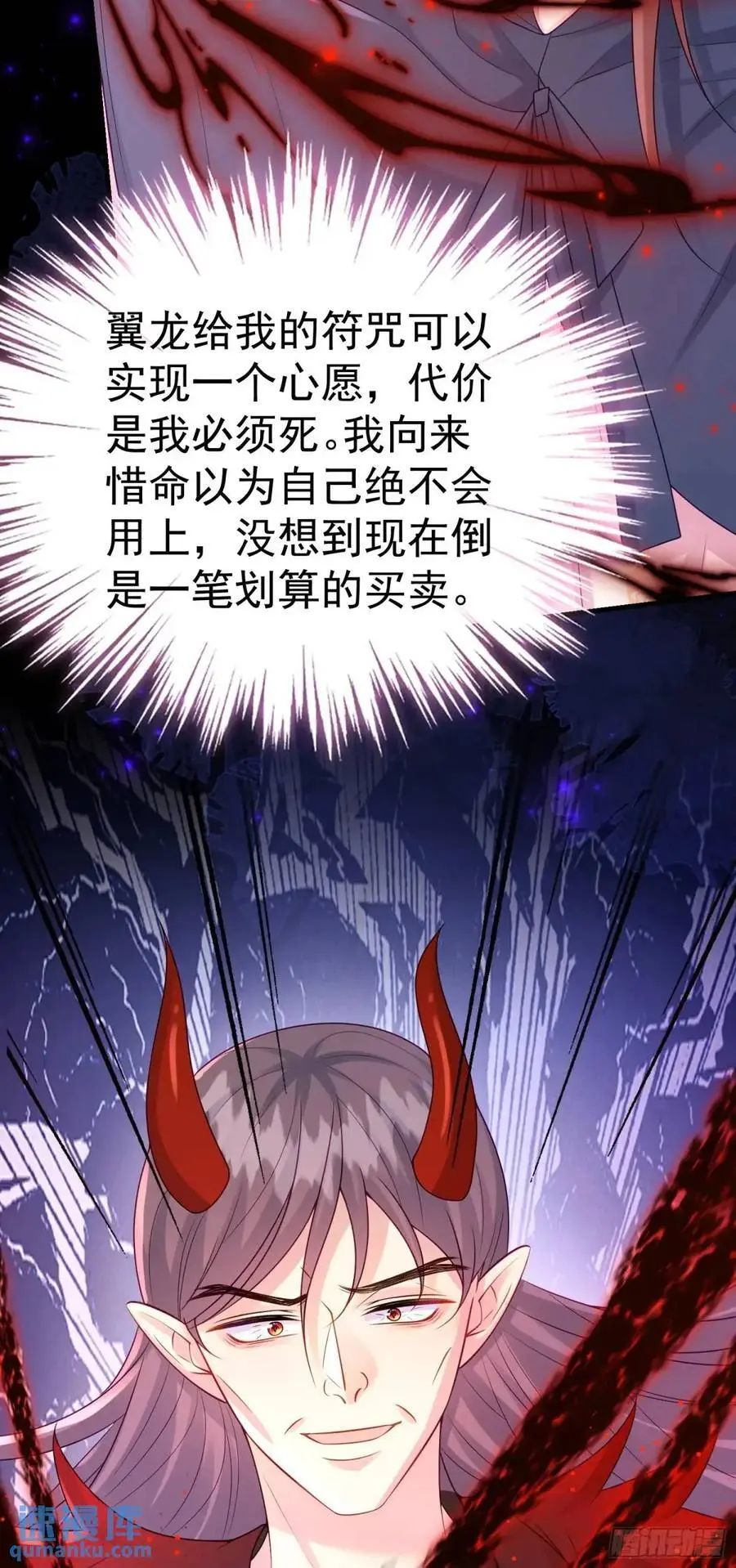 第87话他的想法31