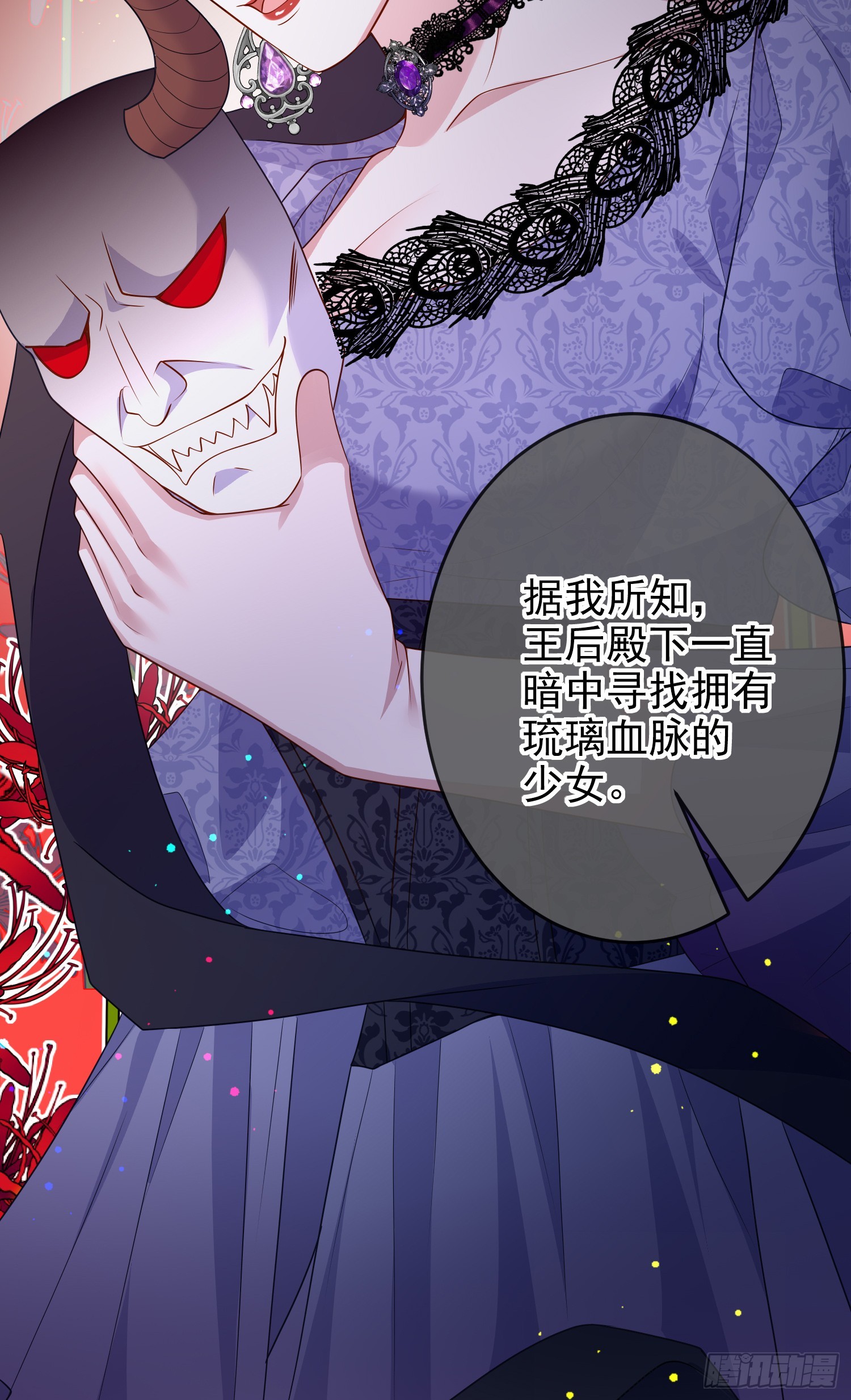 第65话莫汉克的小心思30