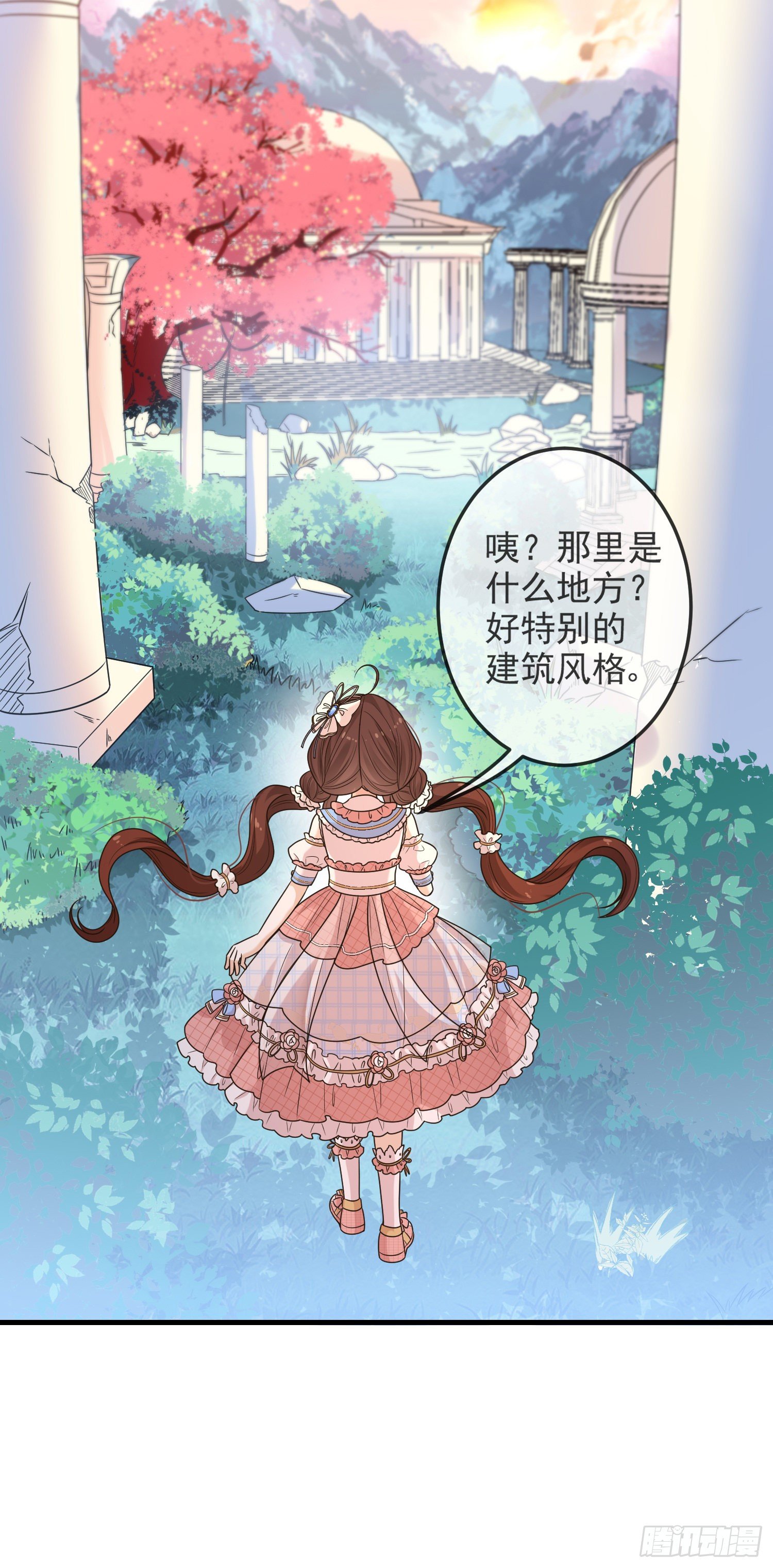 第11话神秘的人物5