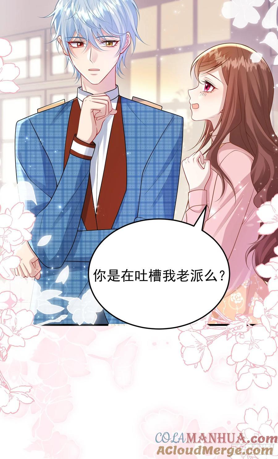 第85话她来自异世界？9