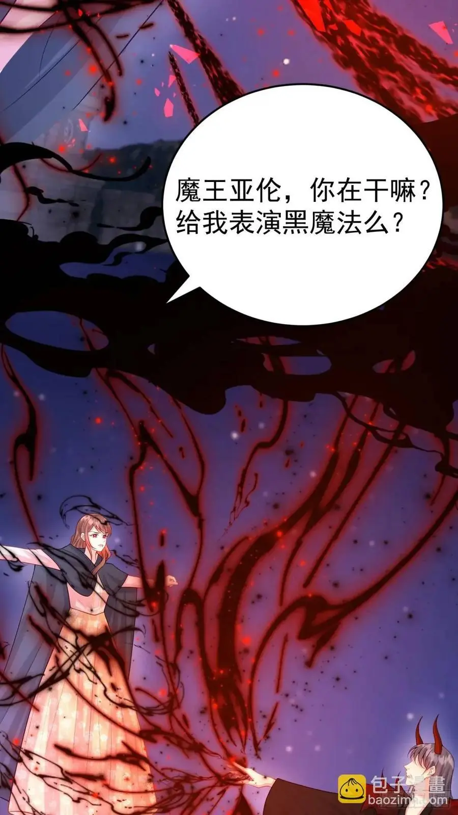 第87话他的想法35