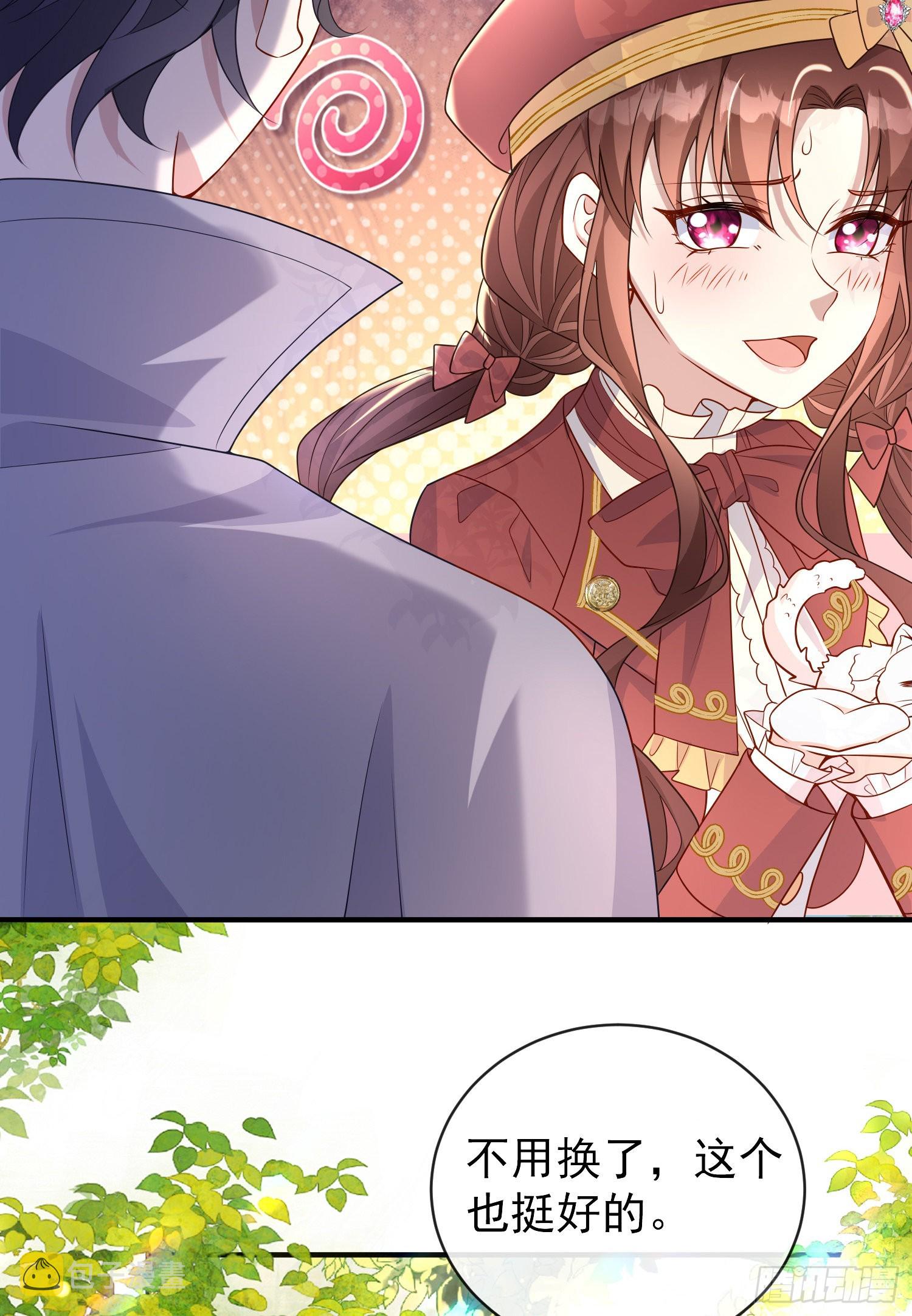第48话莫汉克的定情礼物？8