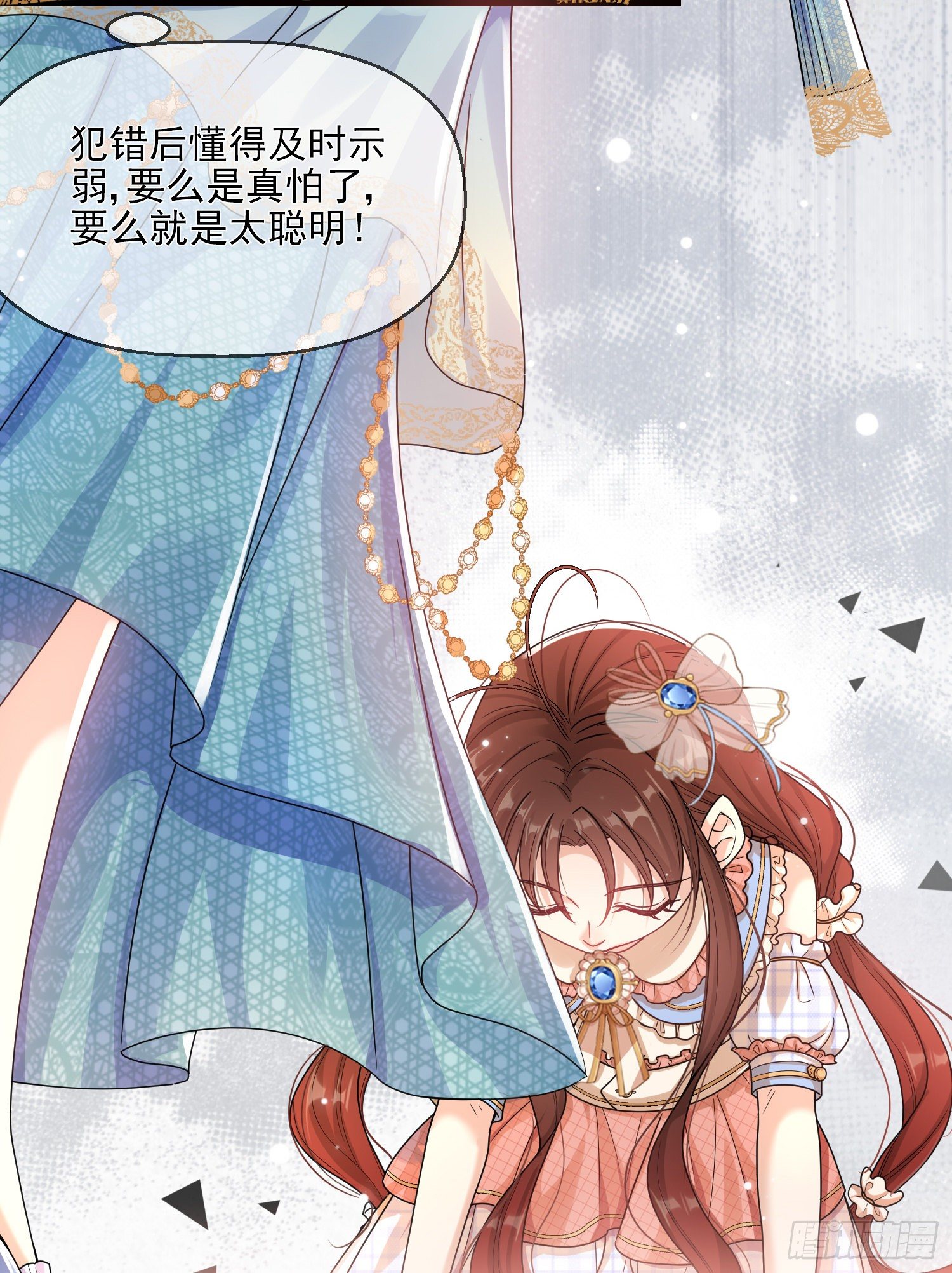 第3话一起睡觉觉9