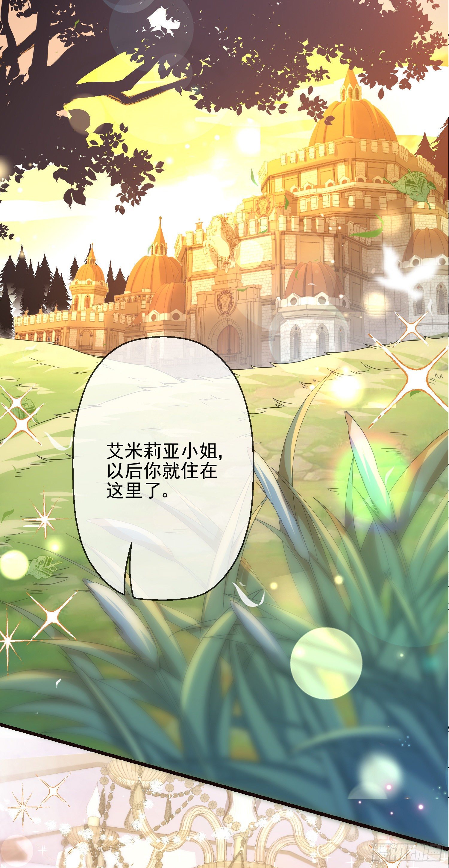第3话一起睡觉觉25