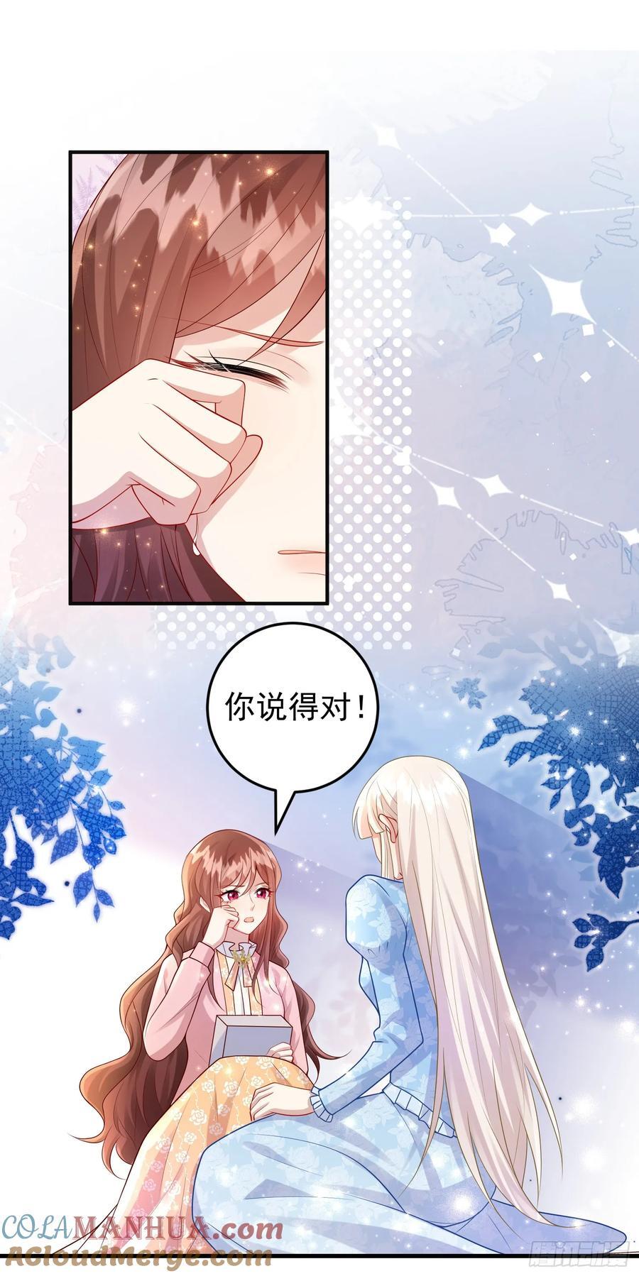 第84话振作36