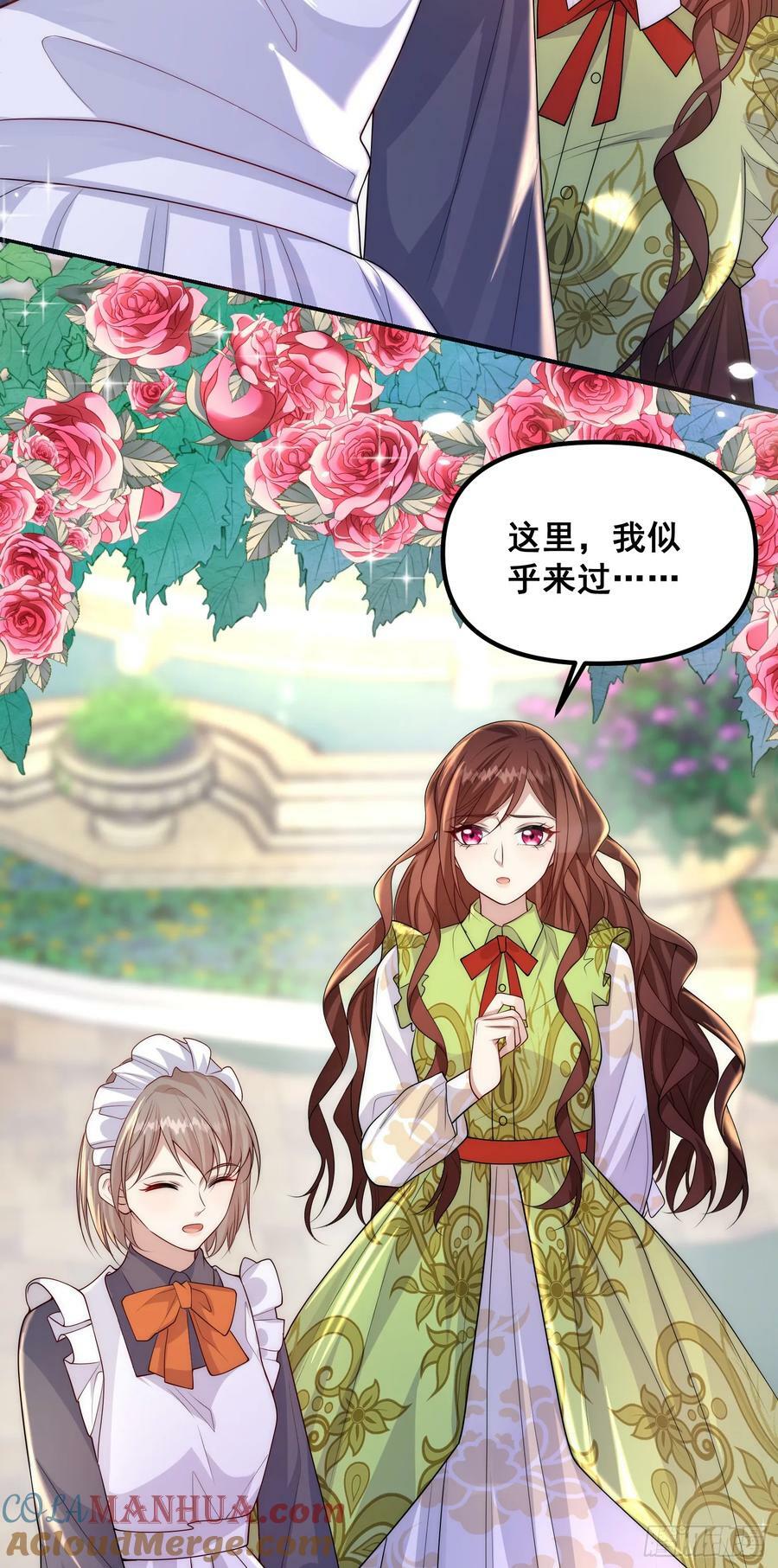 第81话请多指教32