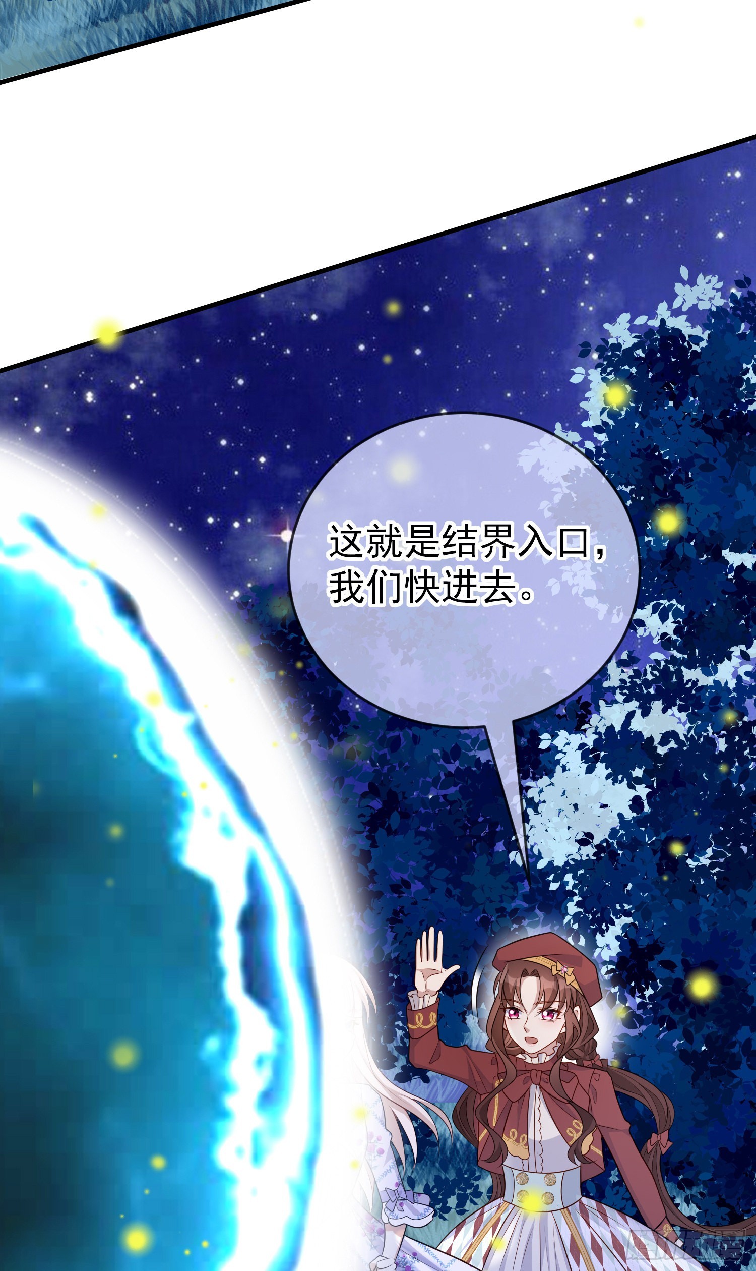 第50话你怎么知道我的秘密？42