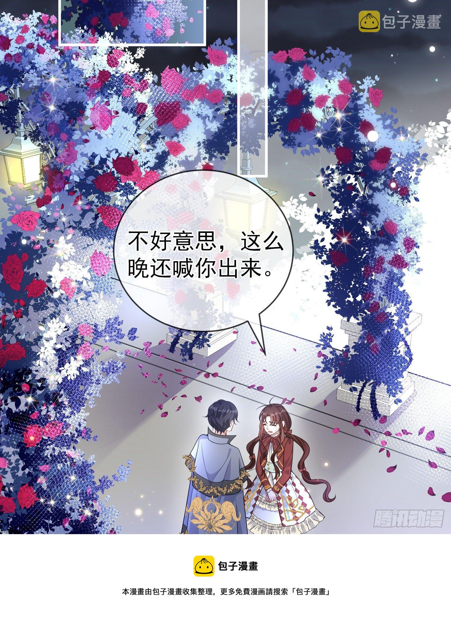 第39话原著女主vs炮灰女配28