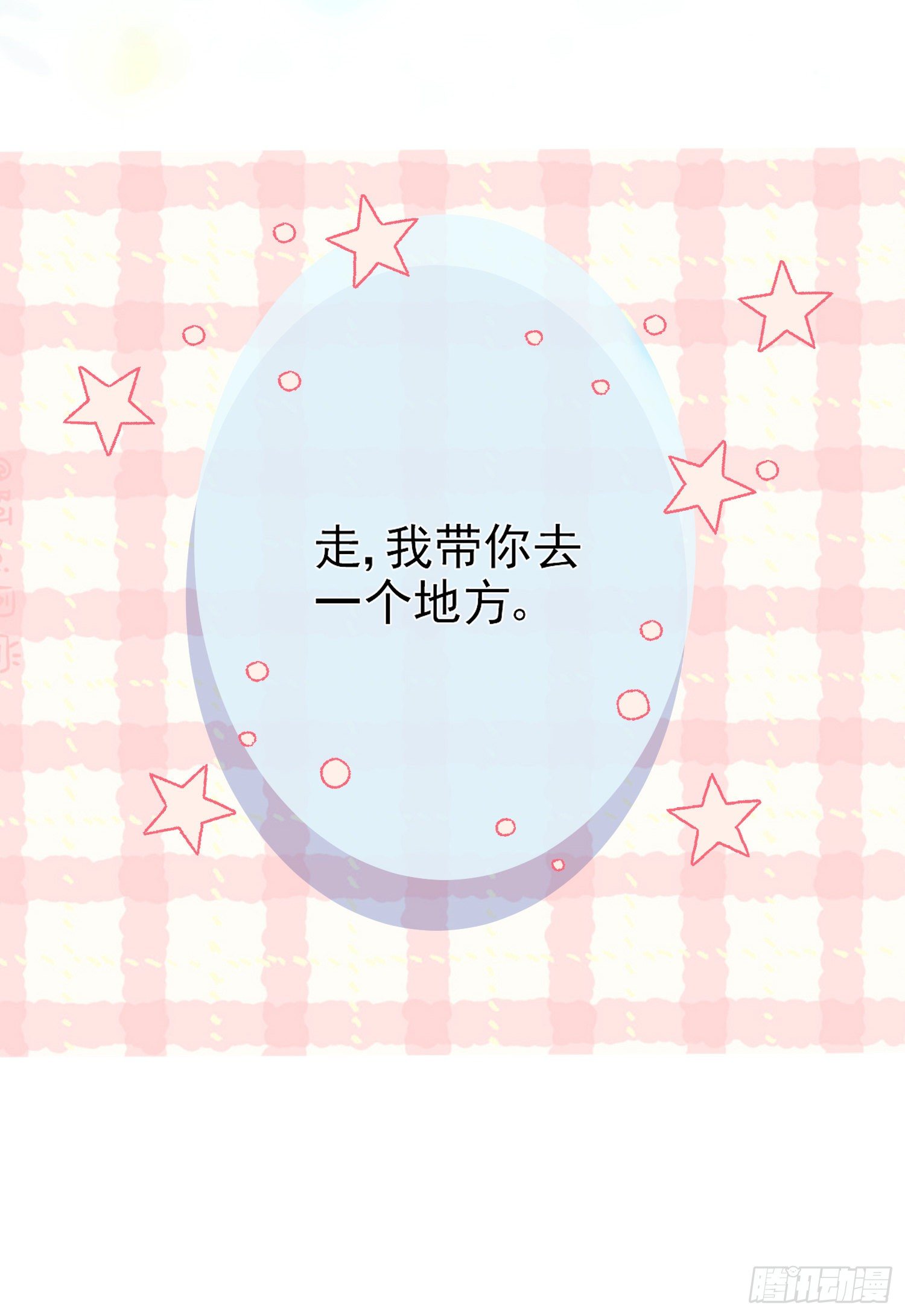 第8话德里克的小忧伤51