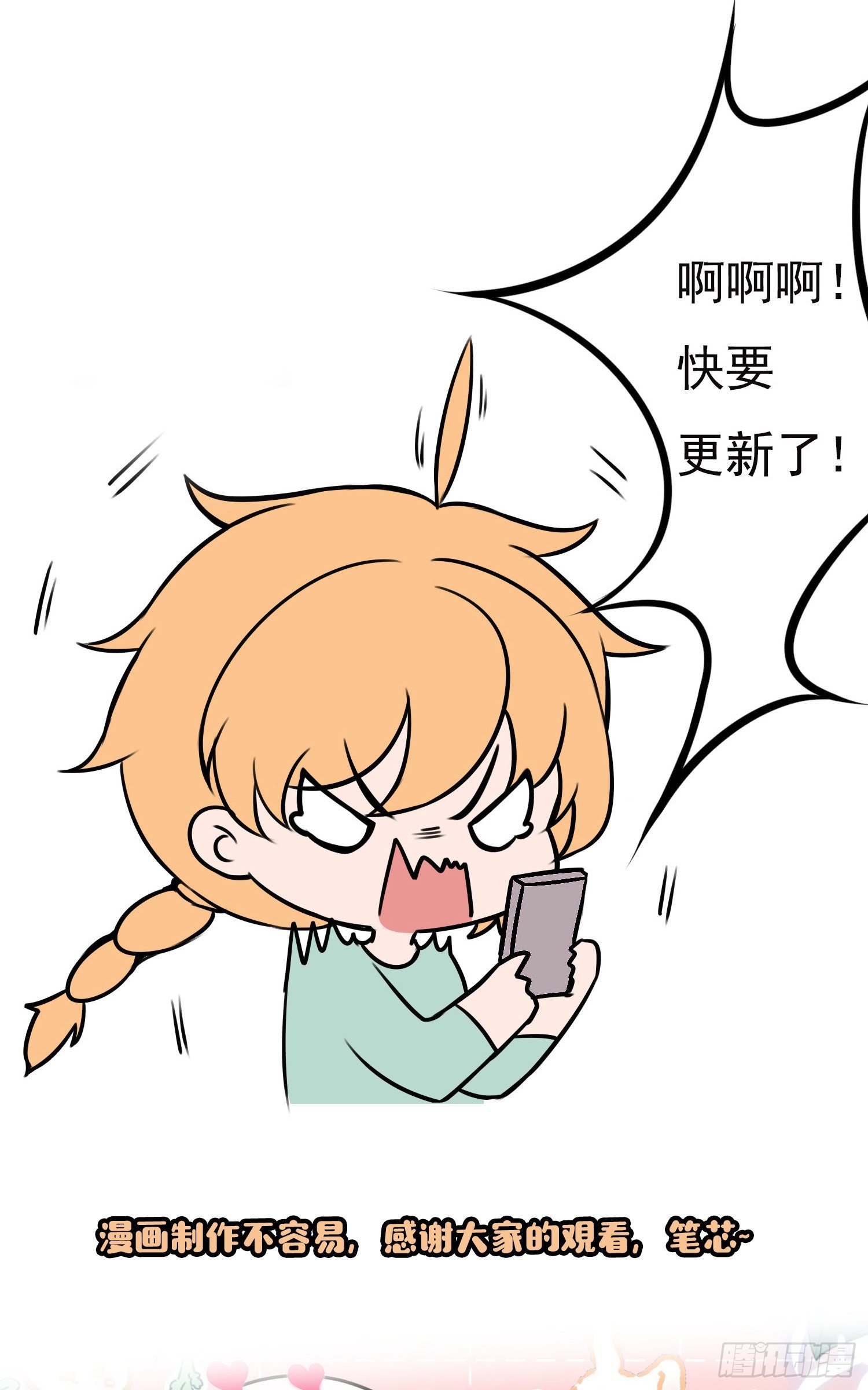花絮5