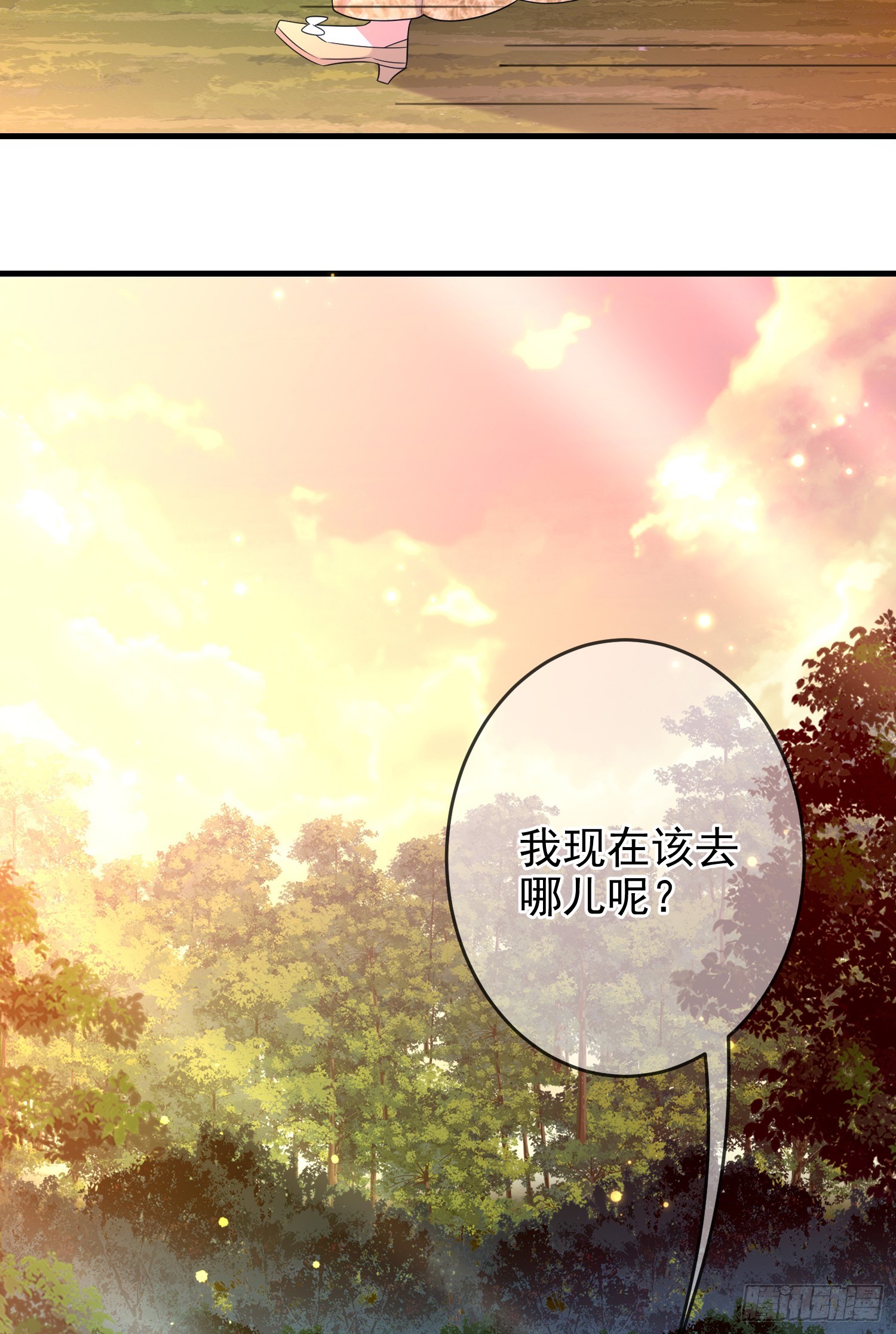 第68话欠我一个解释26