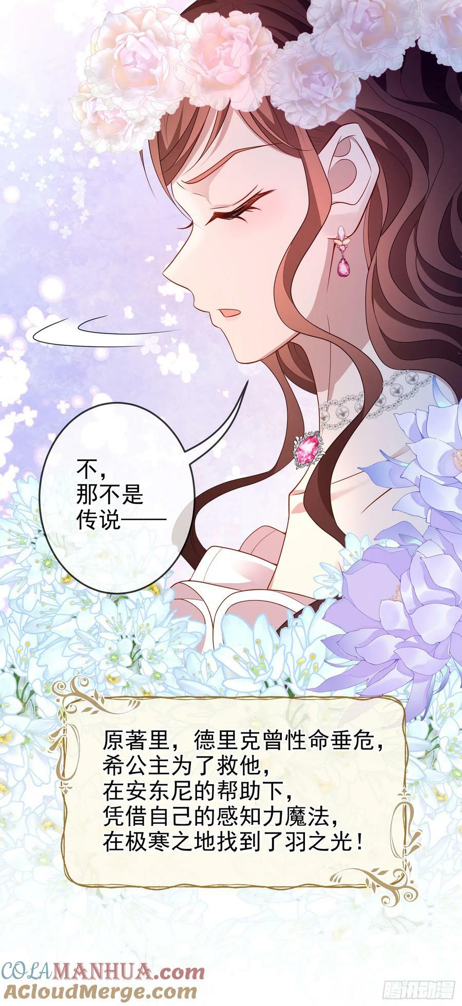 第75话护妻3