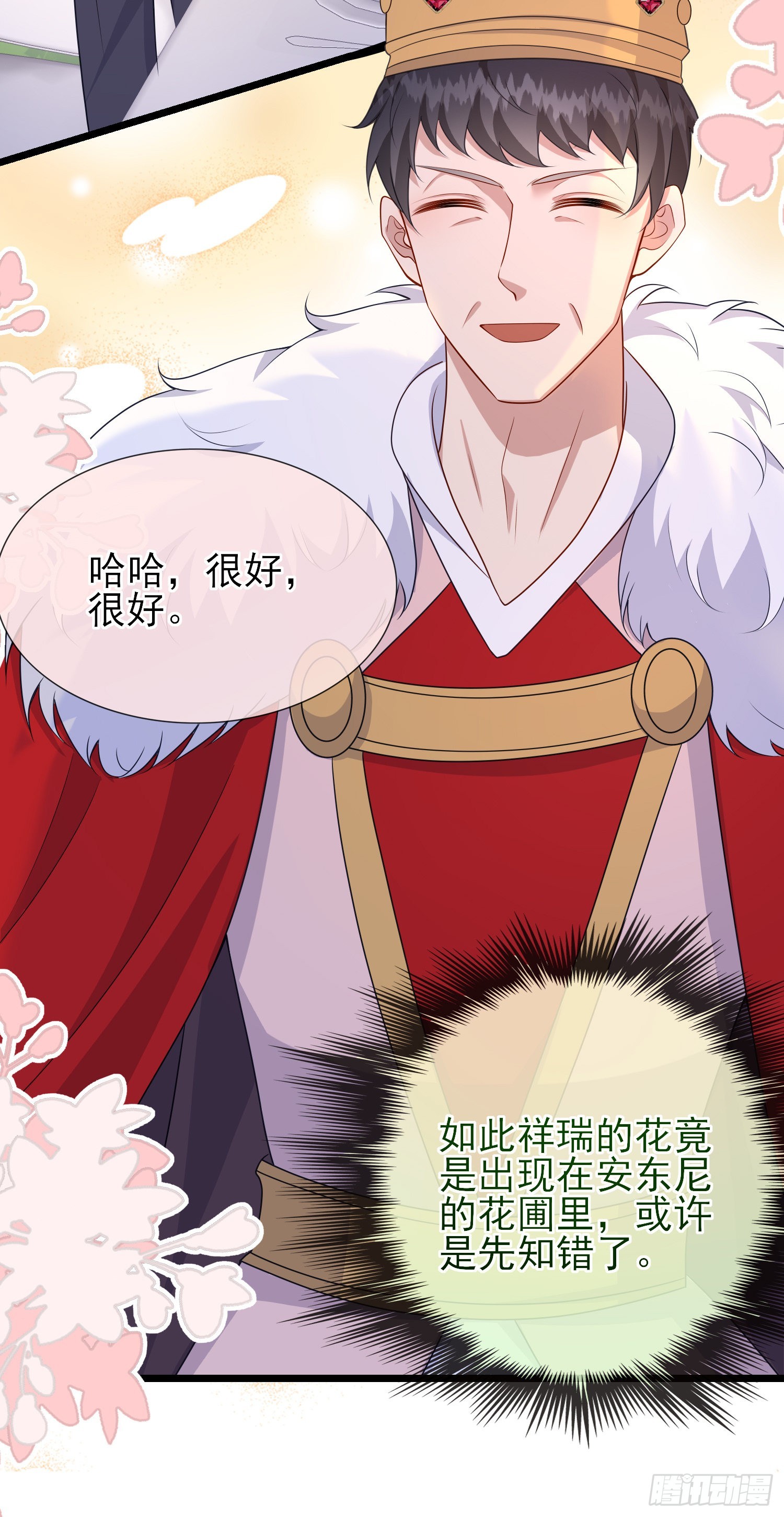 第56话家宴35