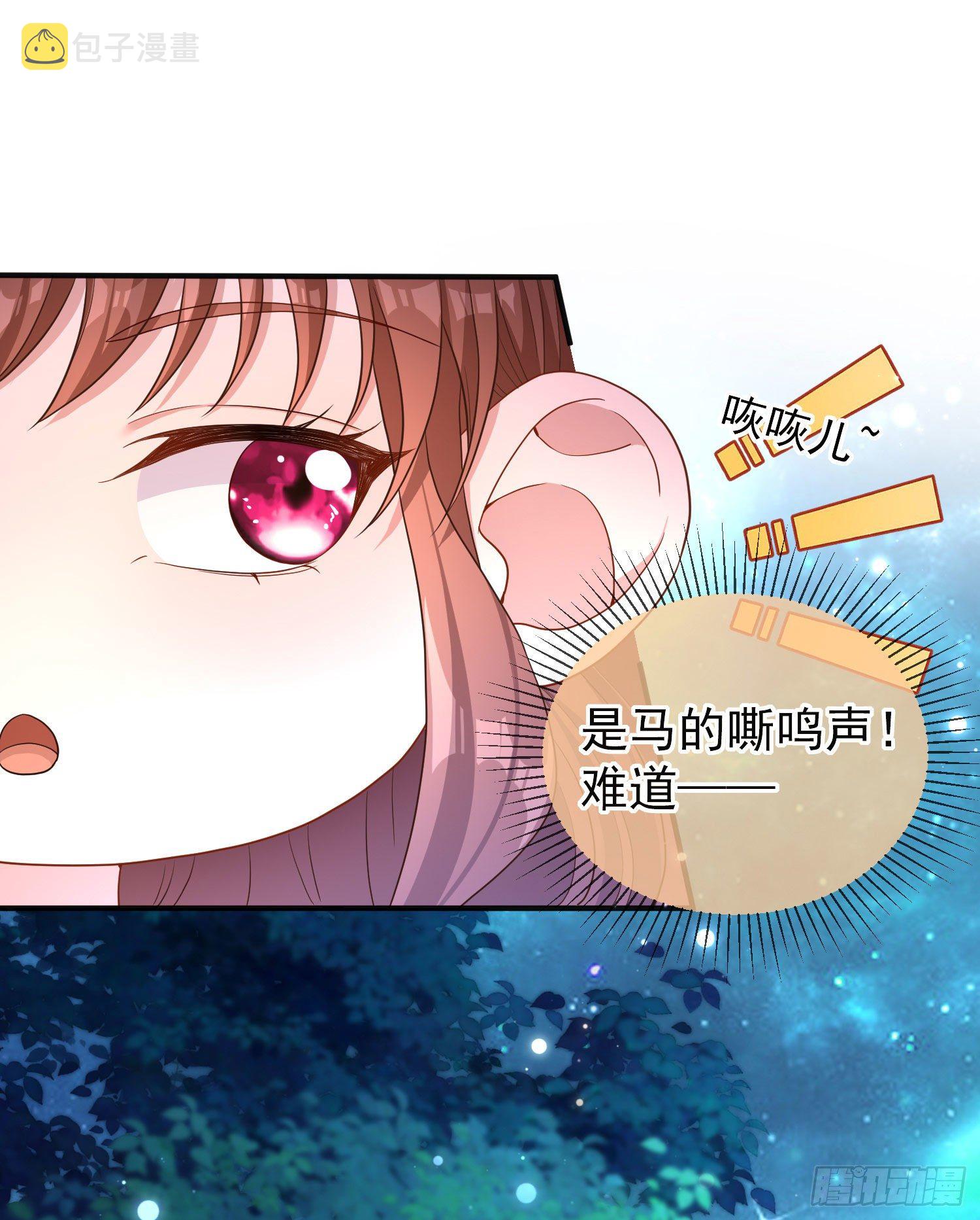 第23话舞会？39